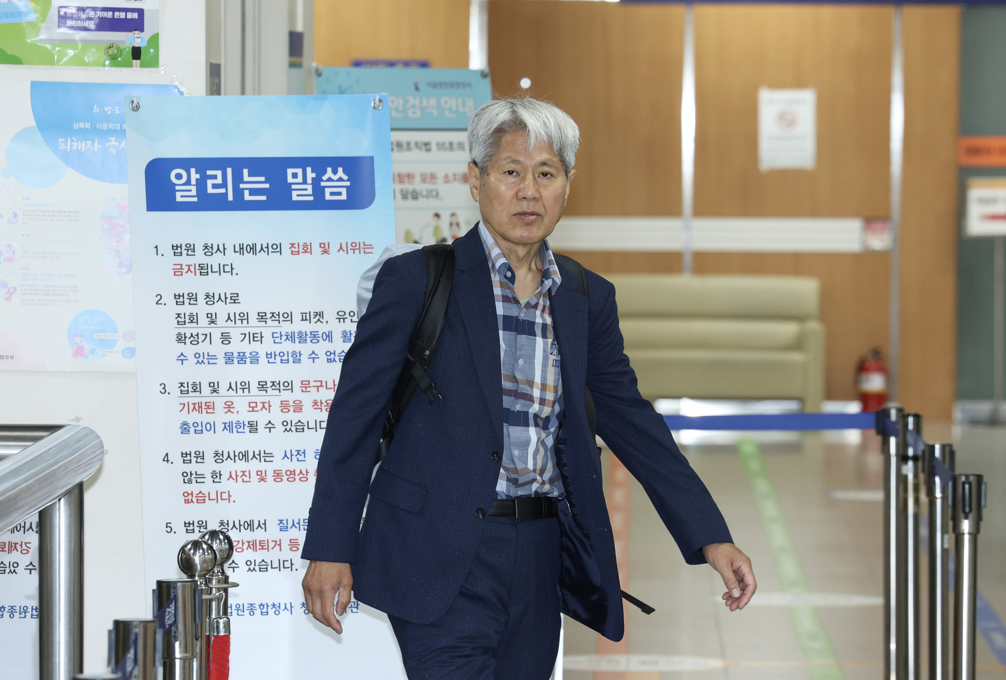 신학림;언론노조위원장;윤석열재판
