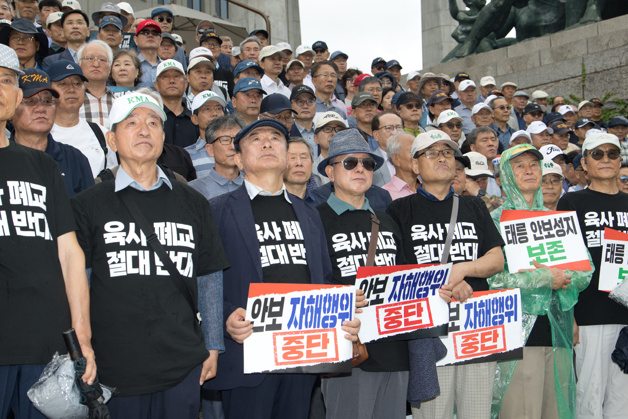 정치;국회;사관학교;육사;해사;공사;통합 사관학교