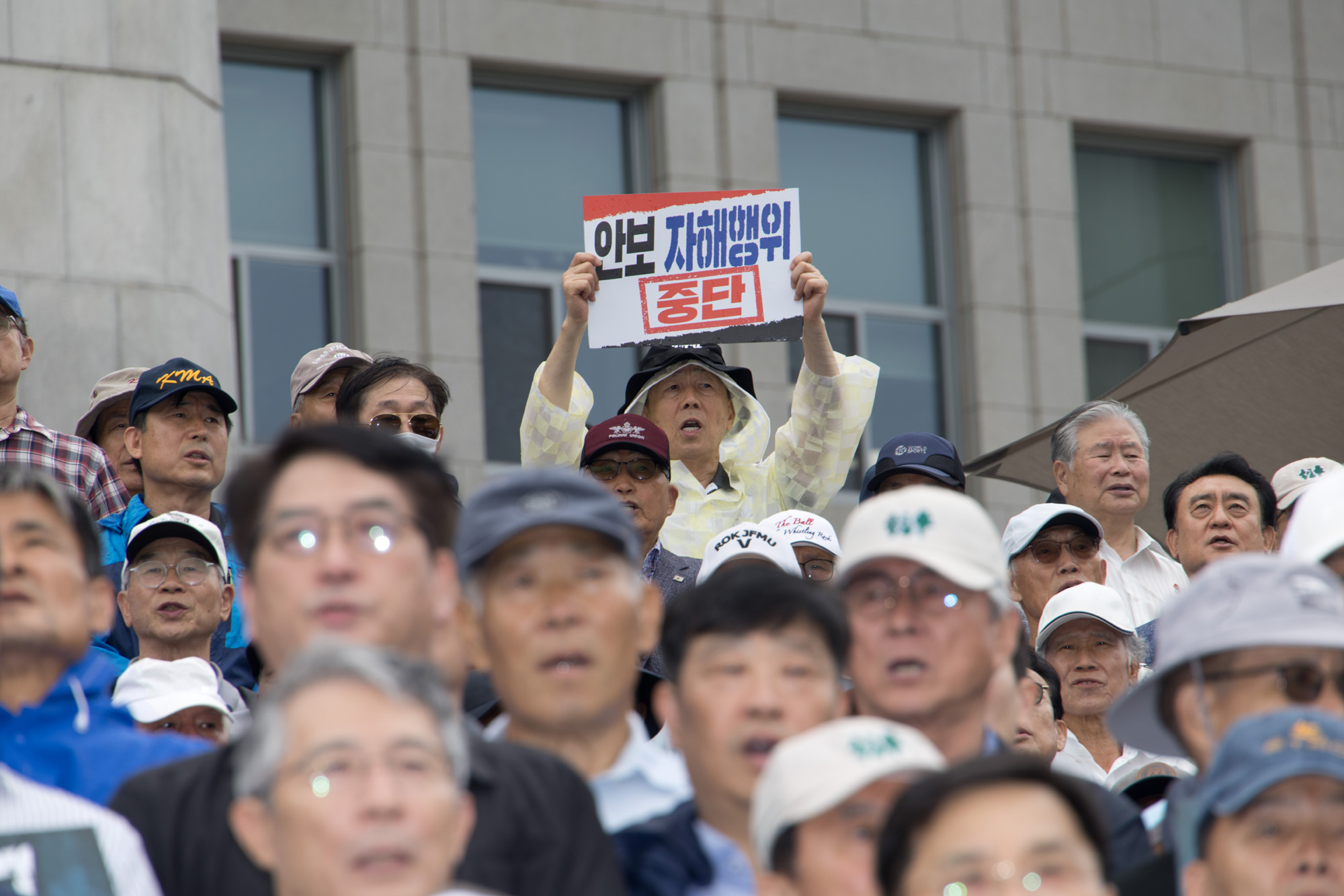 정치;국회;사관학교;육사;해사;공사;통합 사관학교