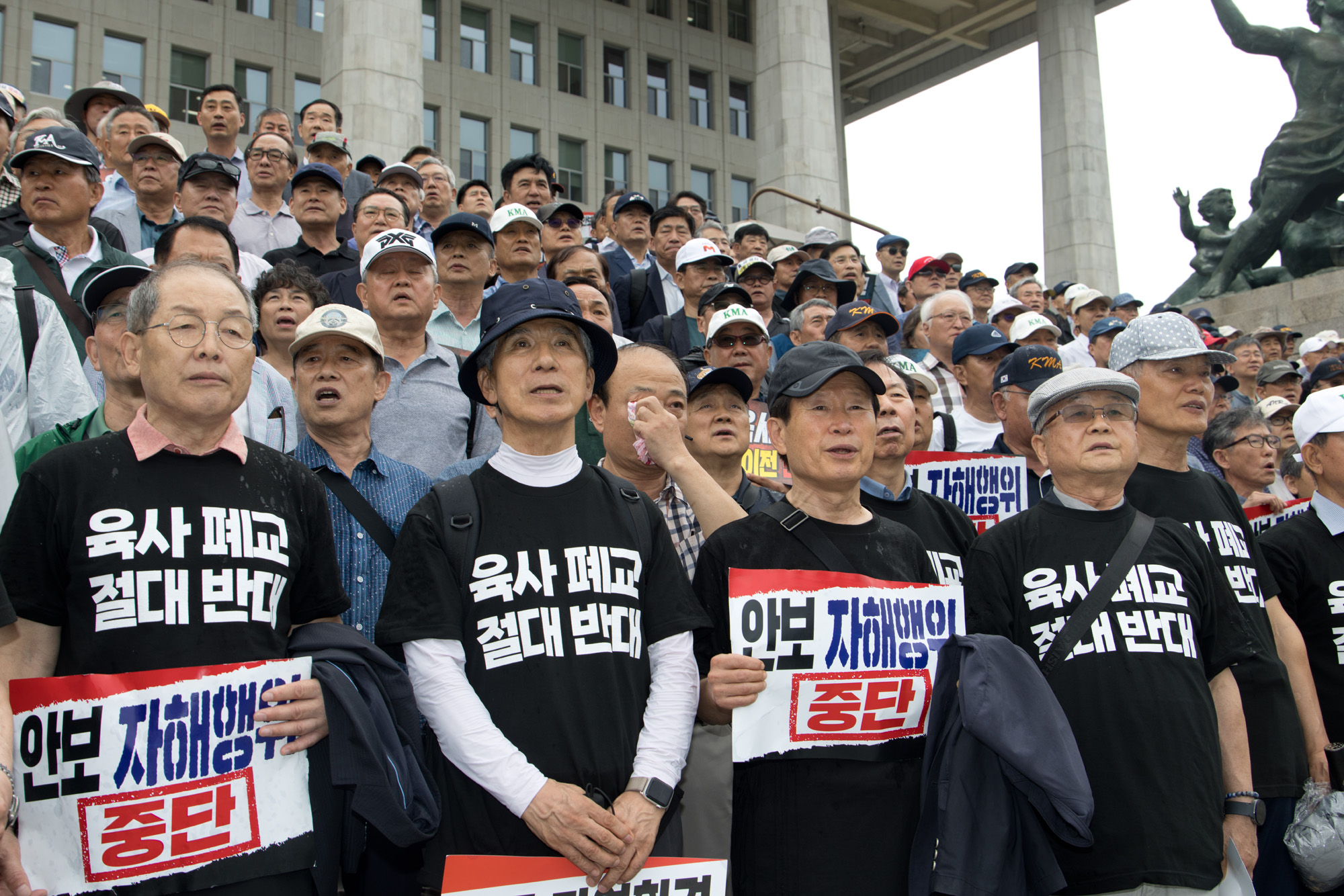정치;국회;사관학교;육사;해사;공사;통합 사관학교