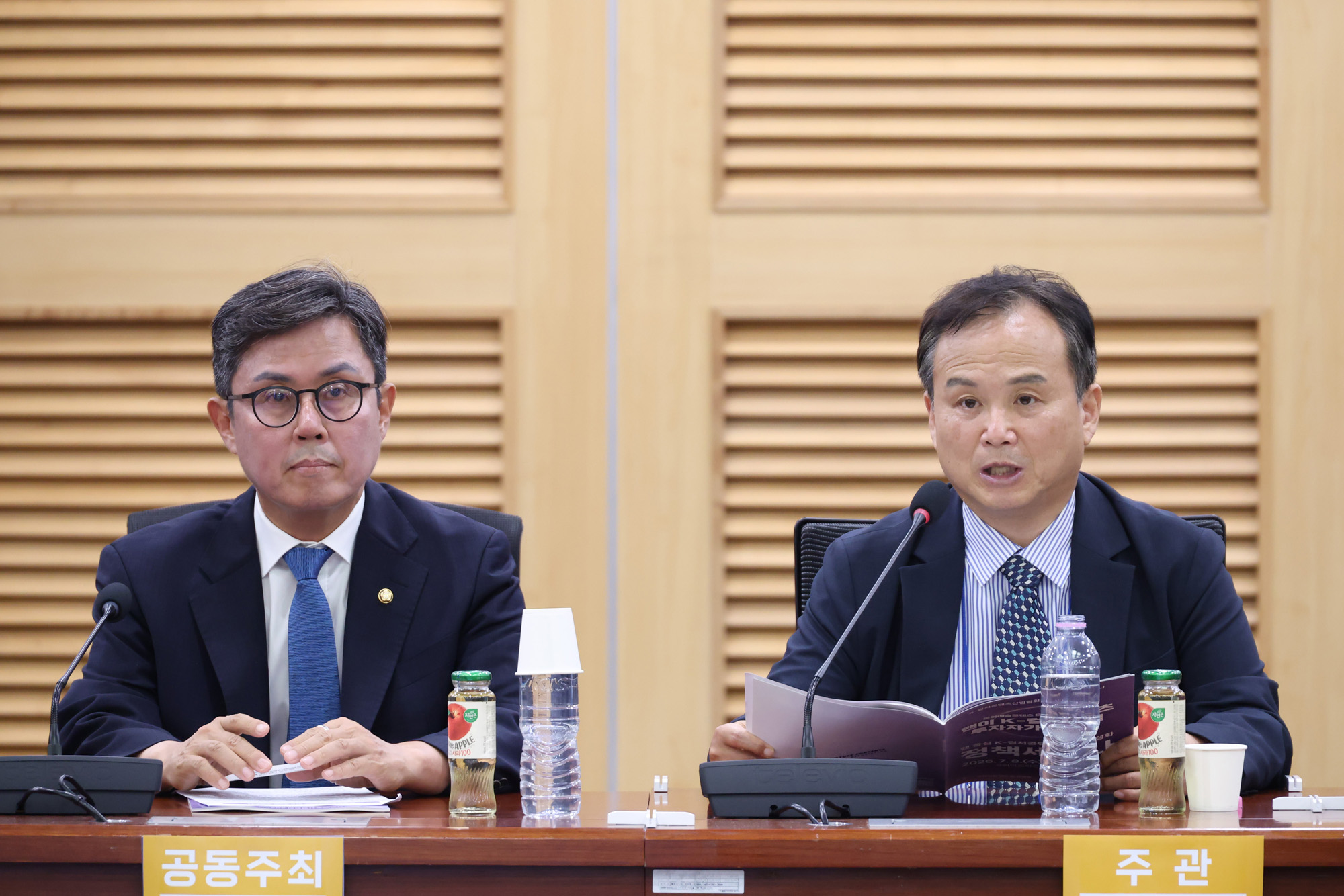 정치;국회;정책세미나;팬중심 K-컬쳐콘텐츠 STO활성화세미나;K-컬쳐콘텐츠산업협회;우정권 이사장