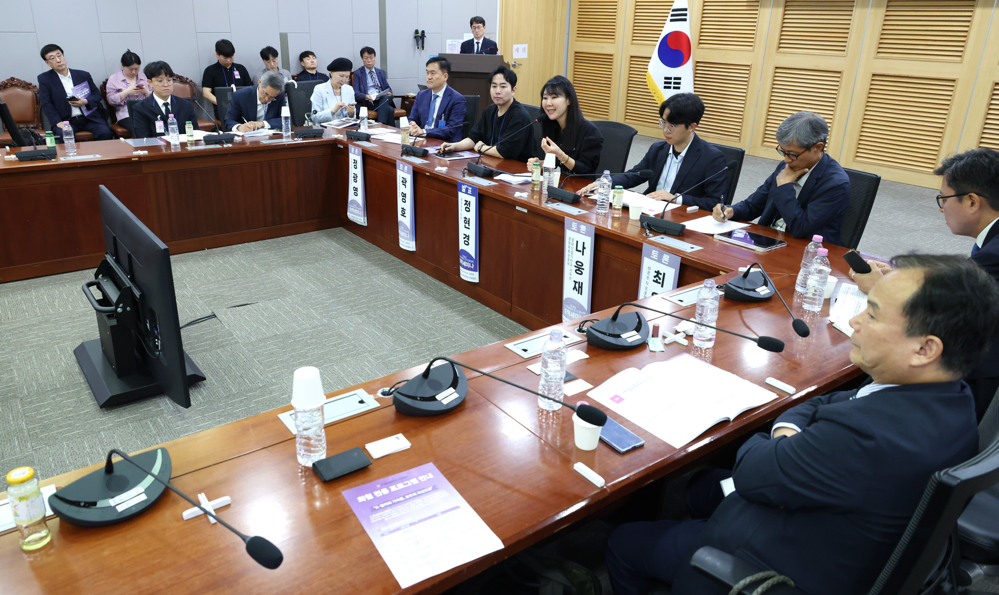 정치;국회;정책세미나;팬중심 K-컬쳐콘텐츠 STO활성화세미나;K-컬쳐콘텐츠산업협회;정현경 뮤직카우의장