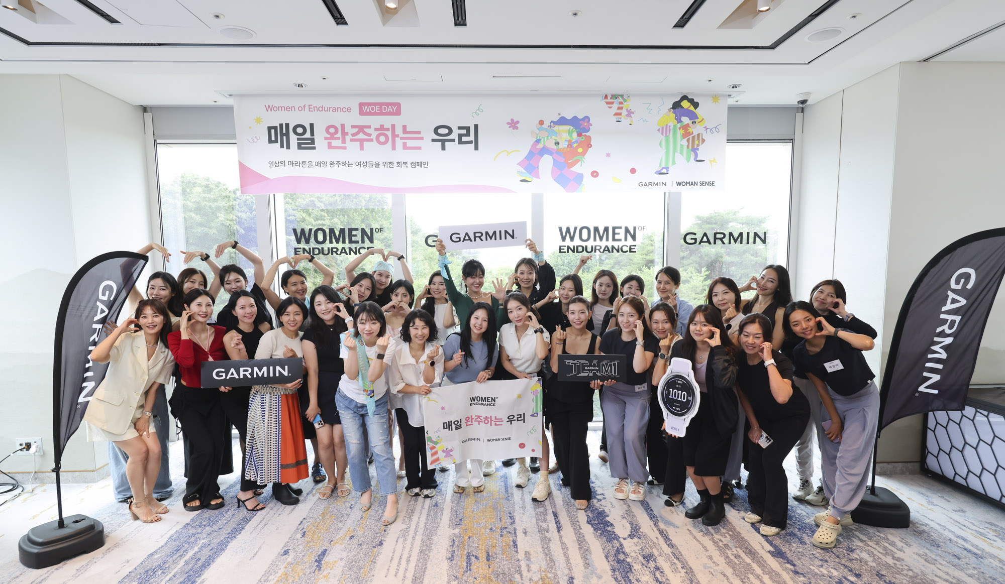 우먼센스;요가;가민코리아;웰니스