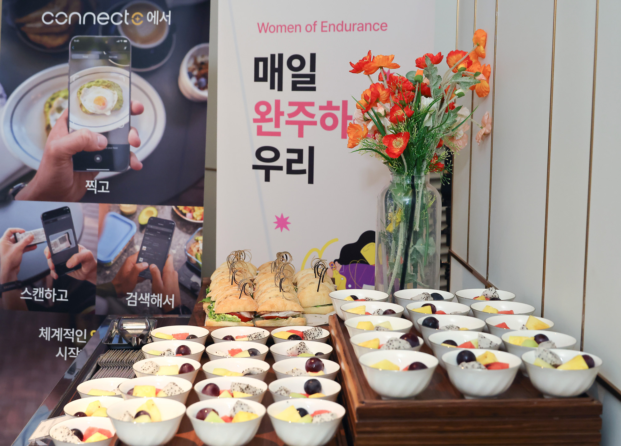 우먼센스;요가;가민코리아;웰니스