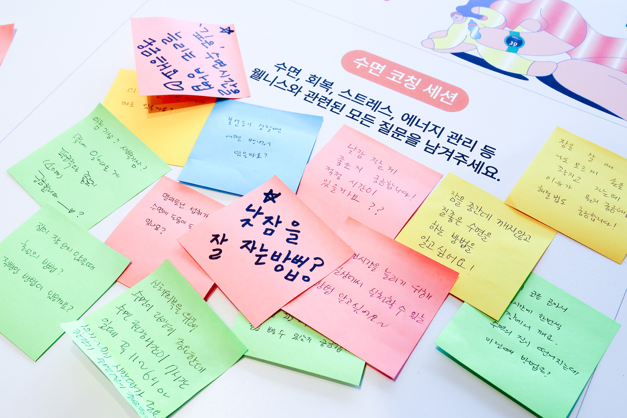 우먼센스;요가;가민코리아;웰니스