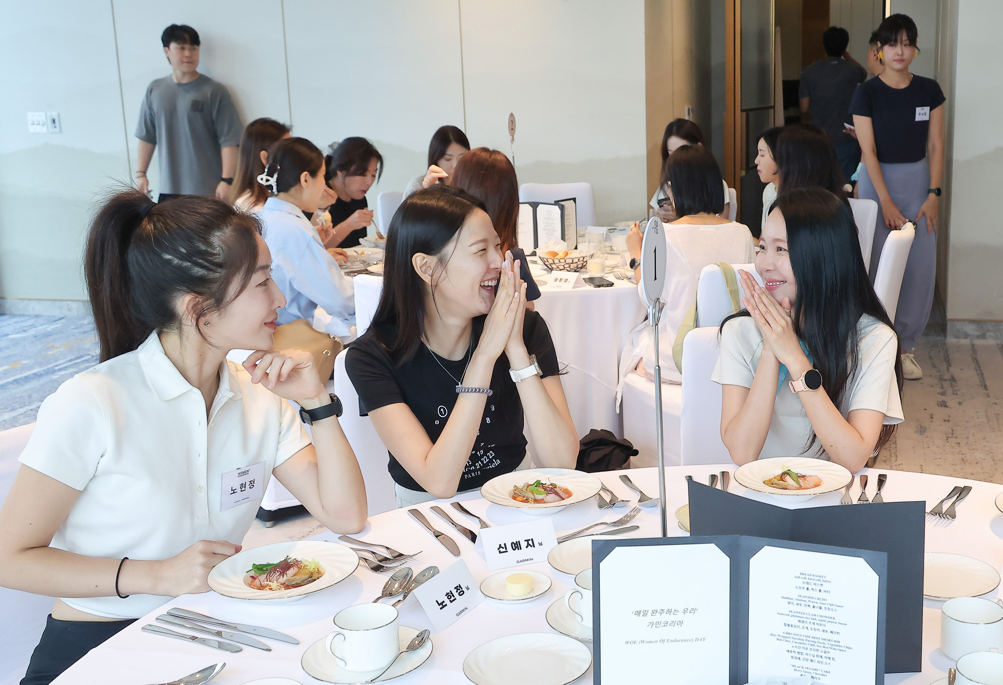우먼센스;요가;가민코리아;웰니스