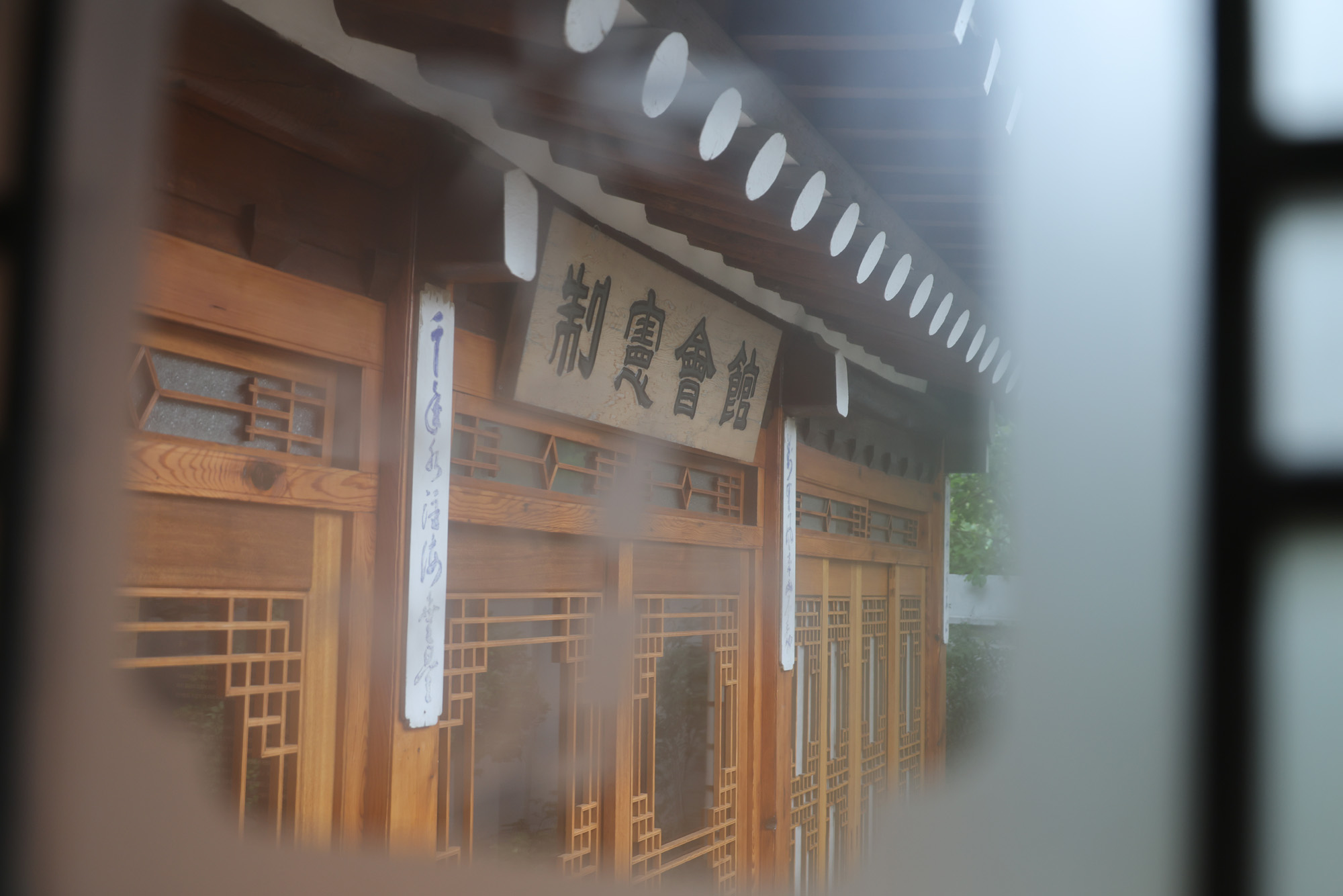 정치;제헌국회전시관;제헌회관