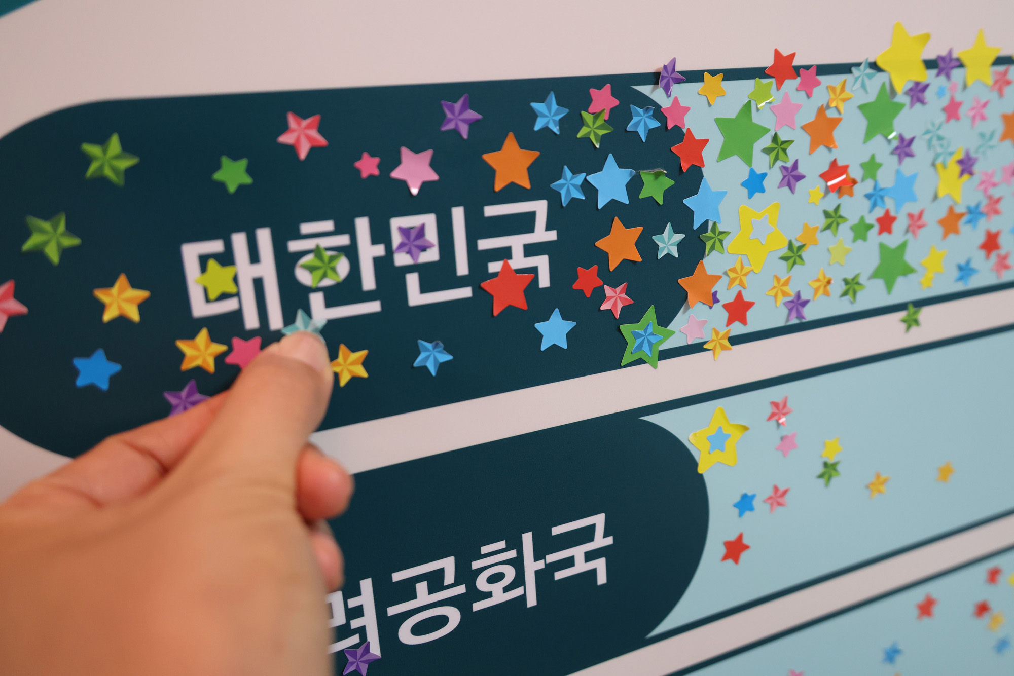 정치;제헌국회전시관;제헌회관