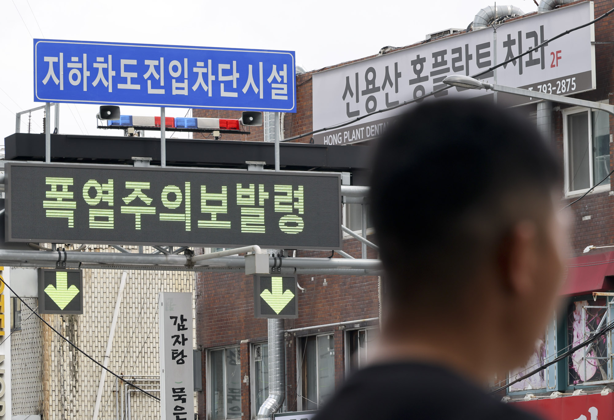 폭염;날씨