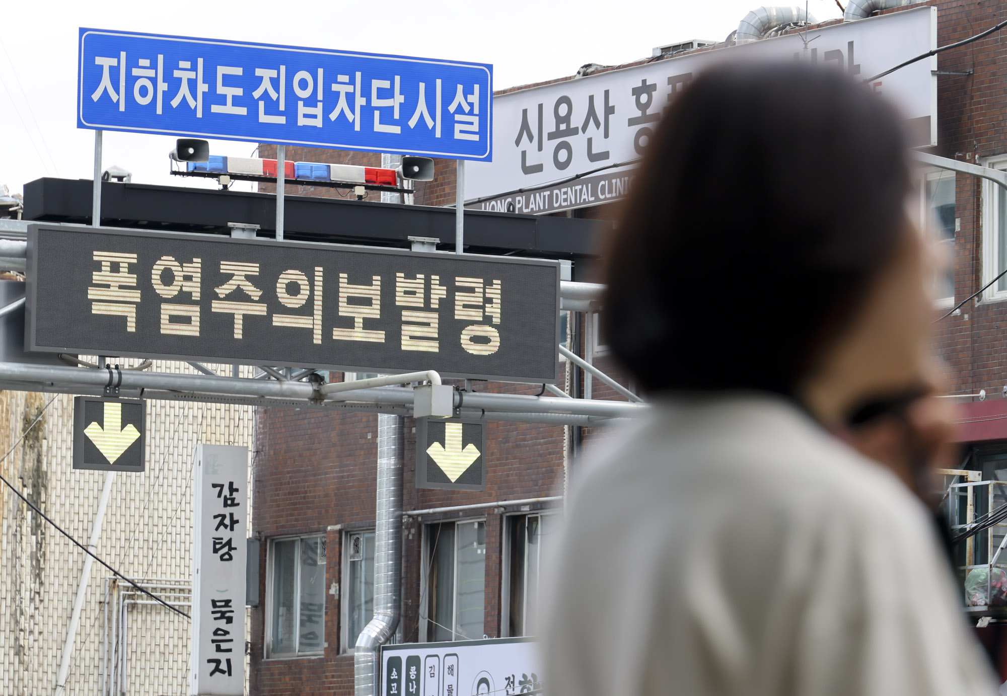 폭염;날씨