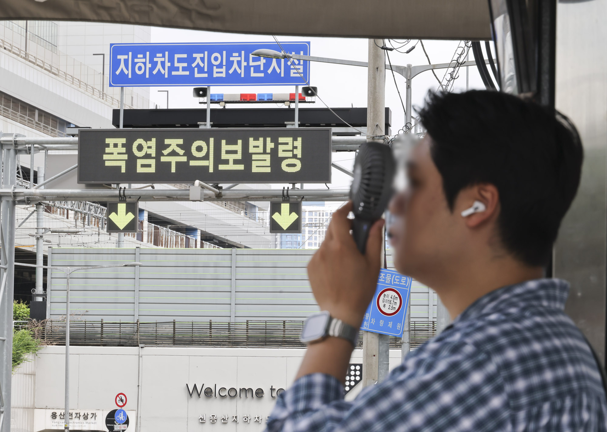 폭염;날씨