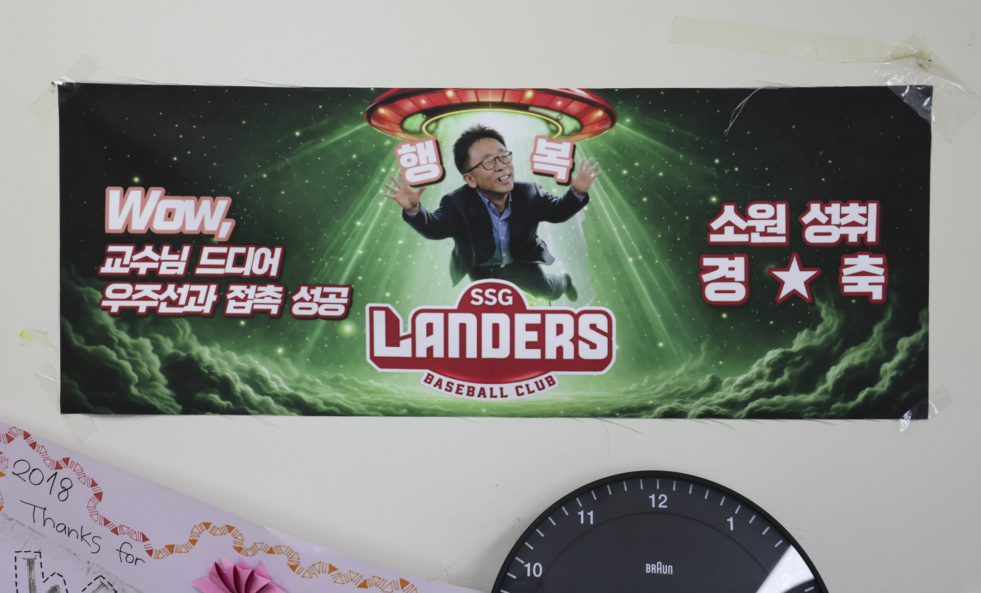 서은국;서은국연세대교수;서은국심리학과;서은국교수