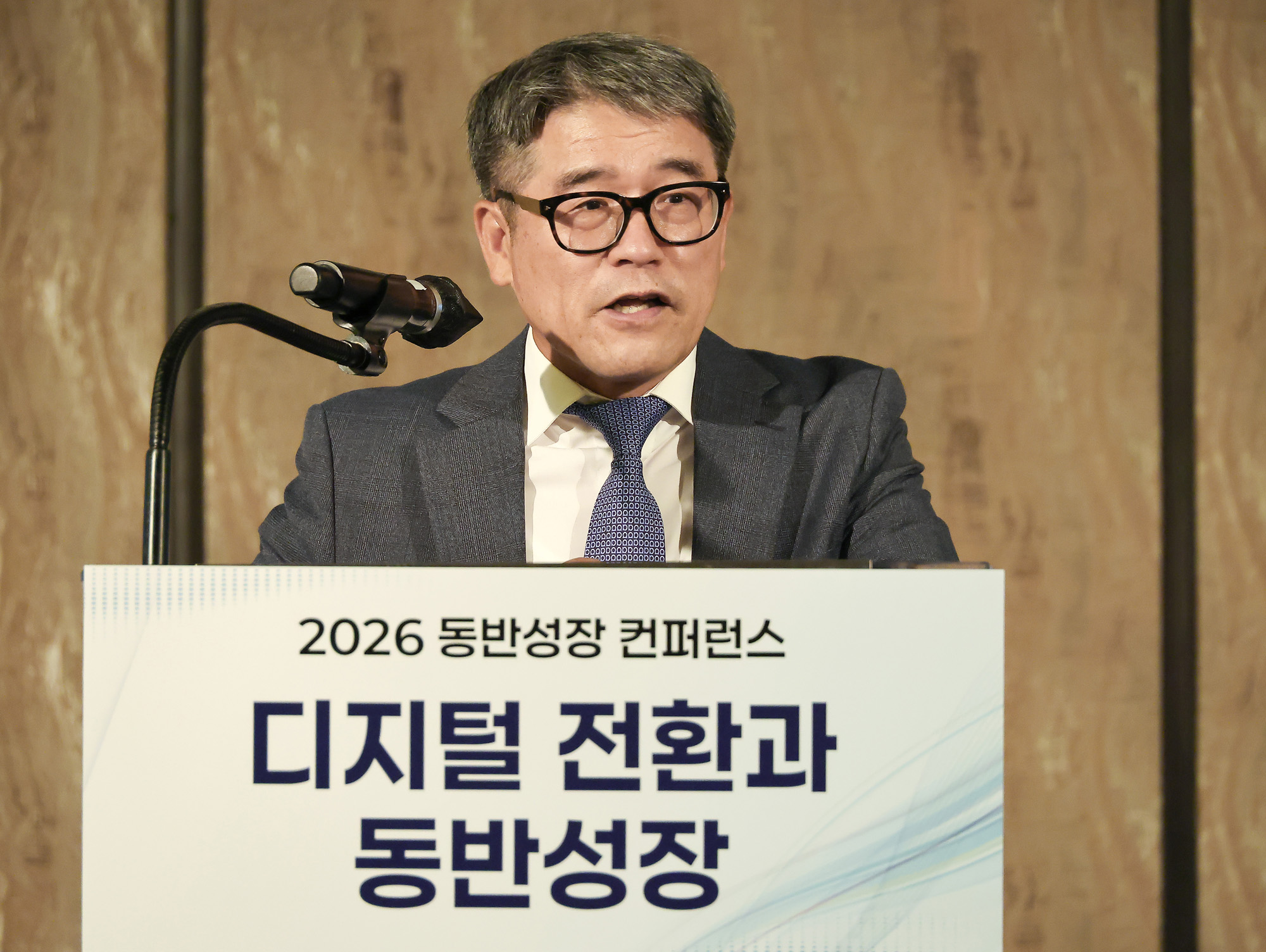 동반성장컨퍼런스;포럼;동반성장위원회;일요신문;포시즌호텔;디지털전화