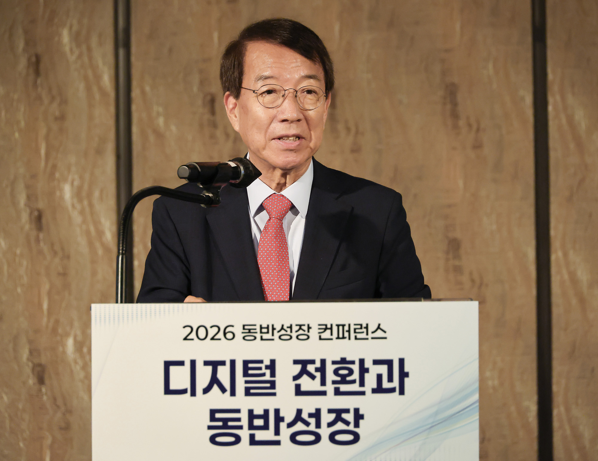 동반성장컨퍼런스;포럼;동반성장위원회;일요신문;포시즌호텔;디지털전화