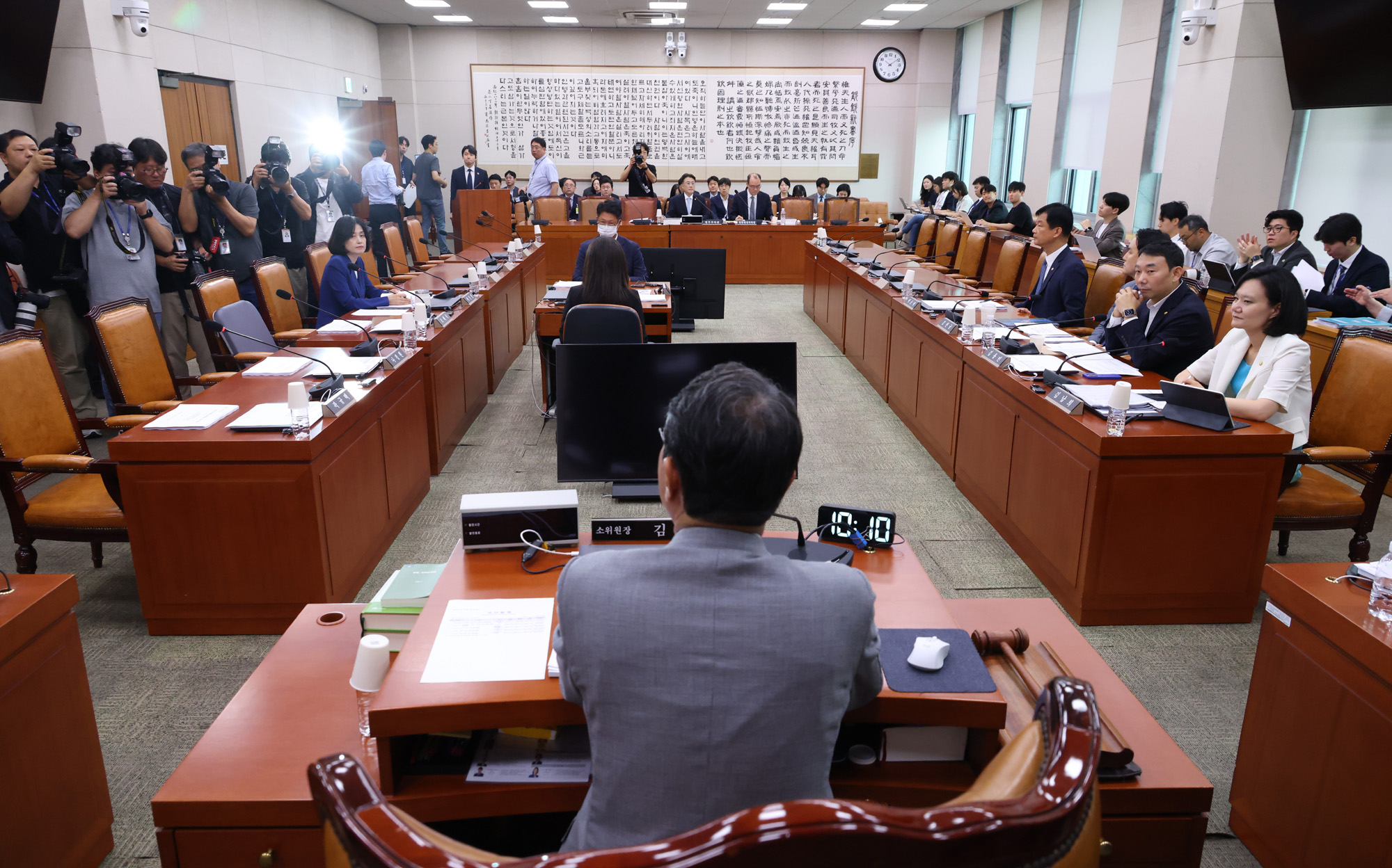 정치;국회;법제사법위원회 법안심사제1소위원회;김승원;보완수사권