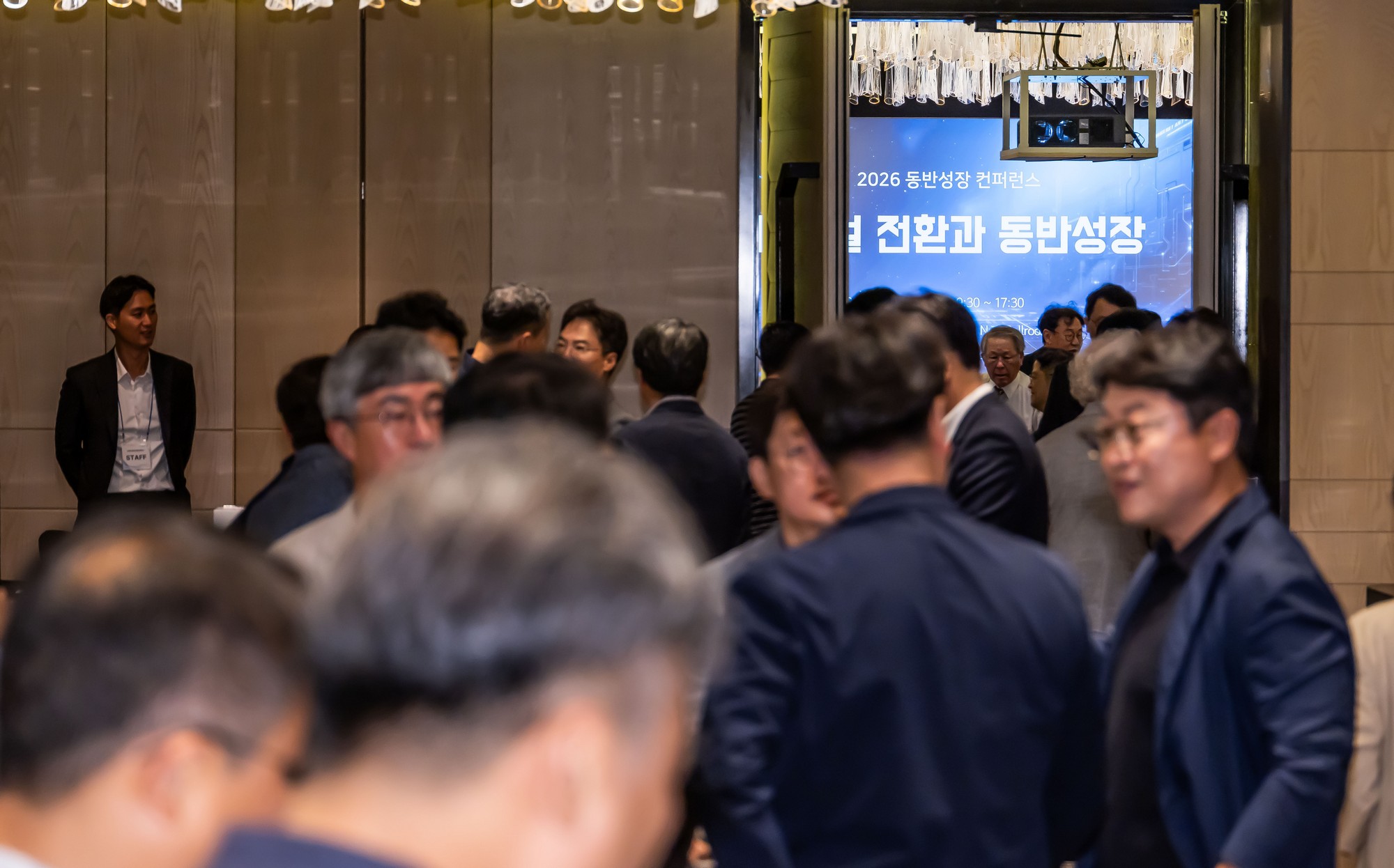 경제;행사;일요신문;동반성장연구소;동반성장컨퍼런스;2026동반성장컨퍼런스;디지털전환과동반성장