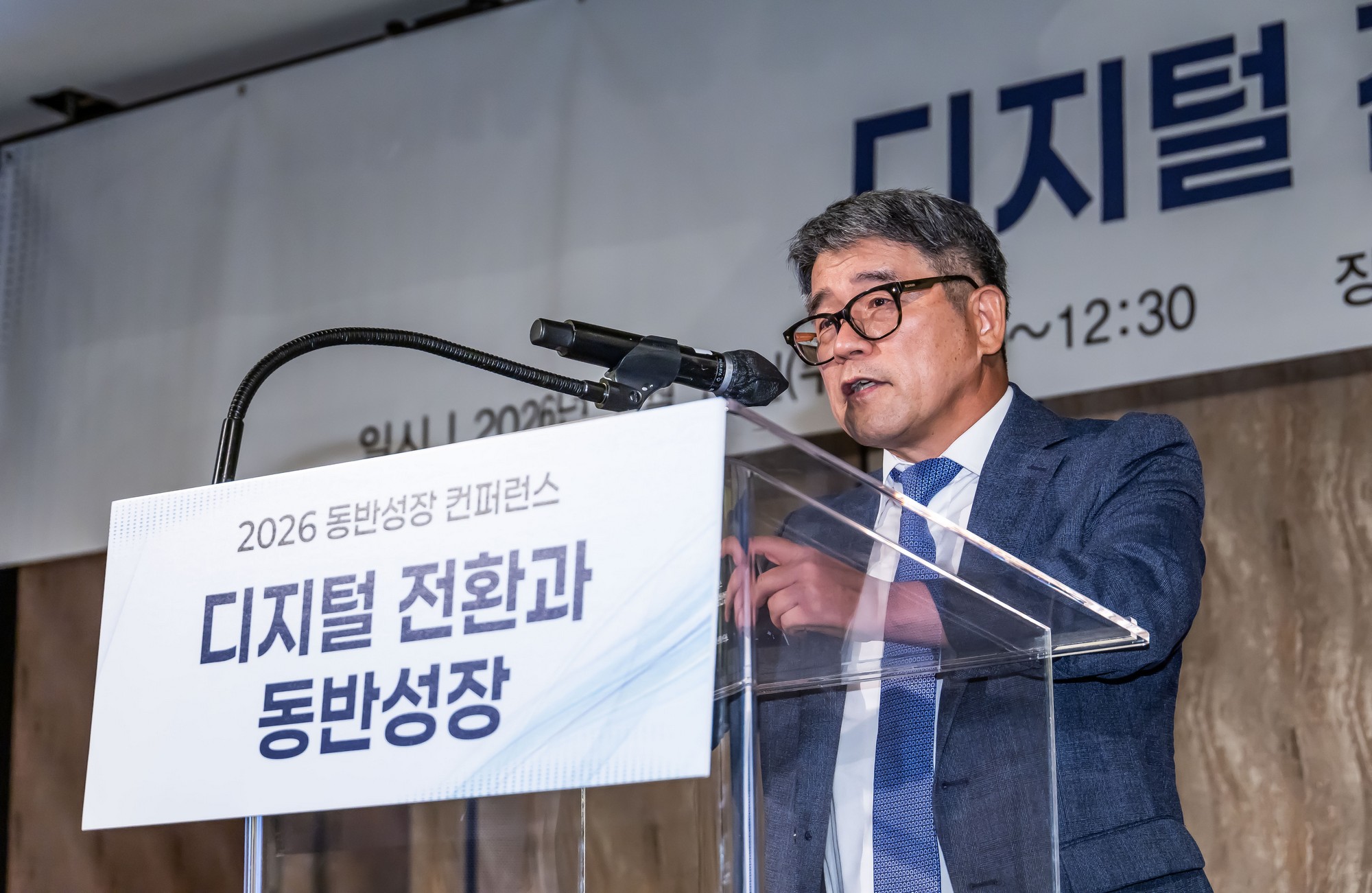 경제;행사;일요신문;동반성장연구소;동반성장컨퍼런스;2026동반성장컨퍼런스;디지털전환과동반성장