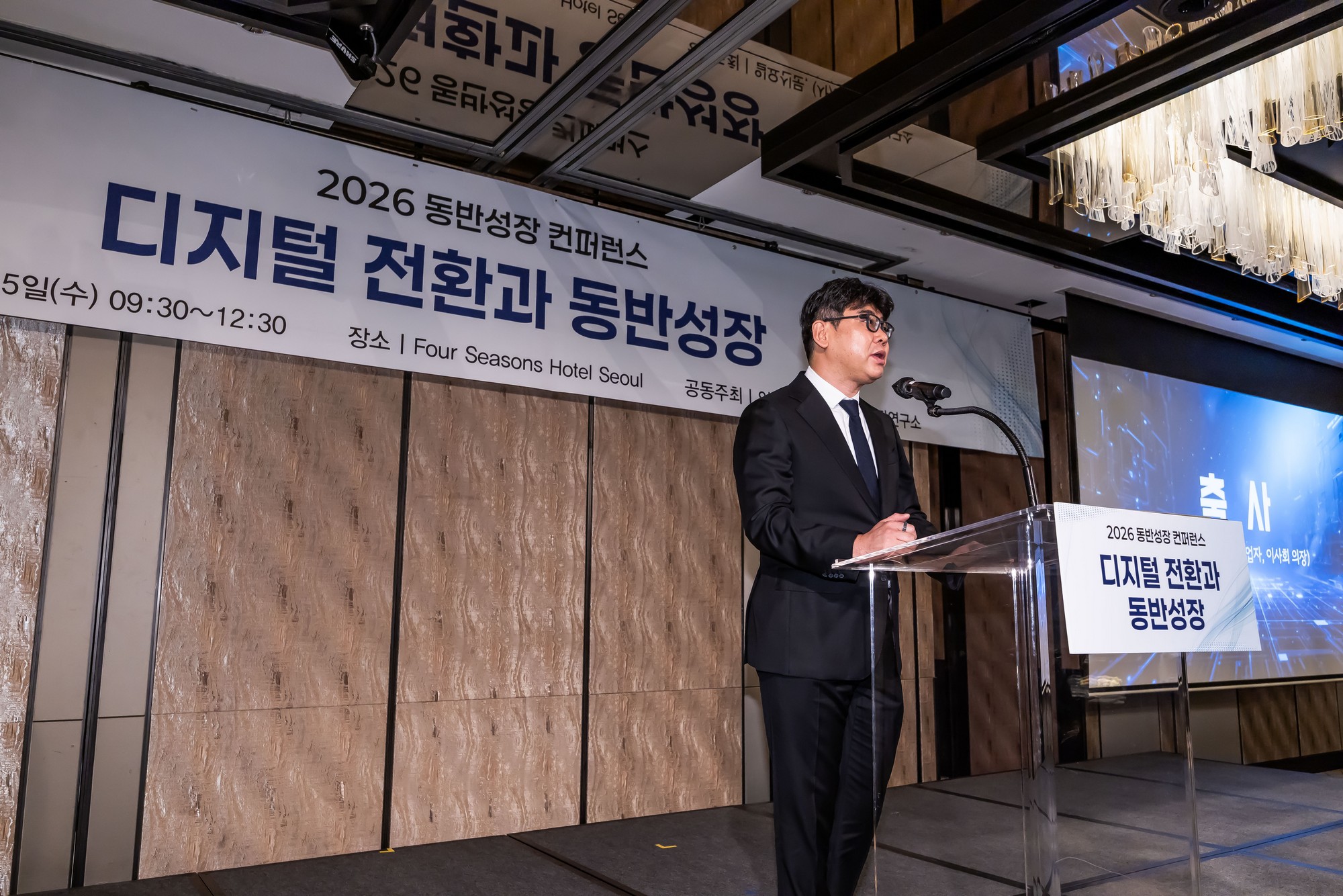 경제;행사;일요신문;동반성장연구소;동반성장컨퍼런스;2026동반성장컨퍼런스;디지털전환과동반성장