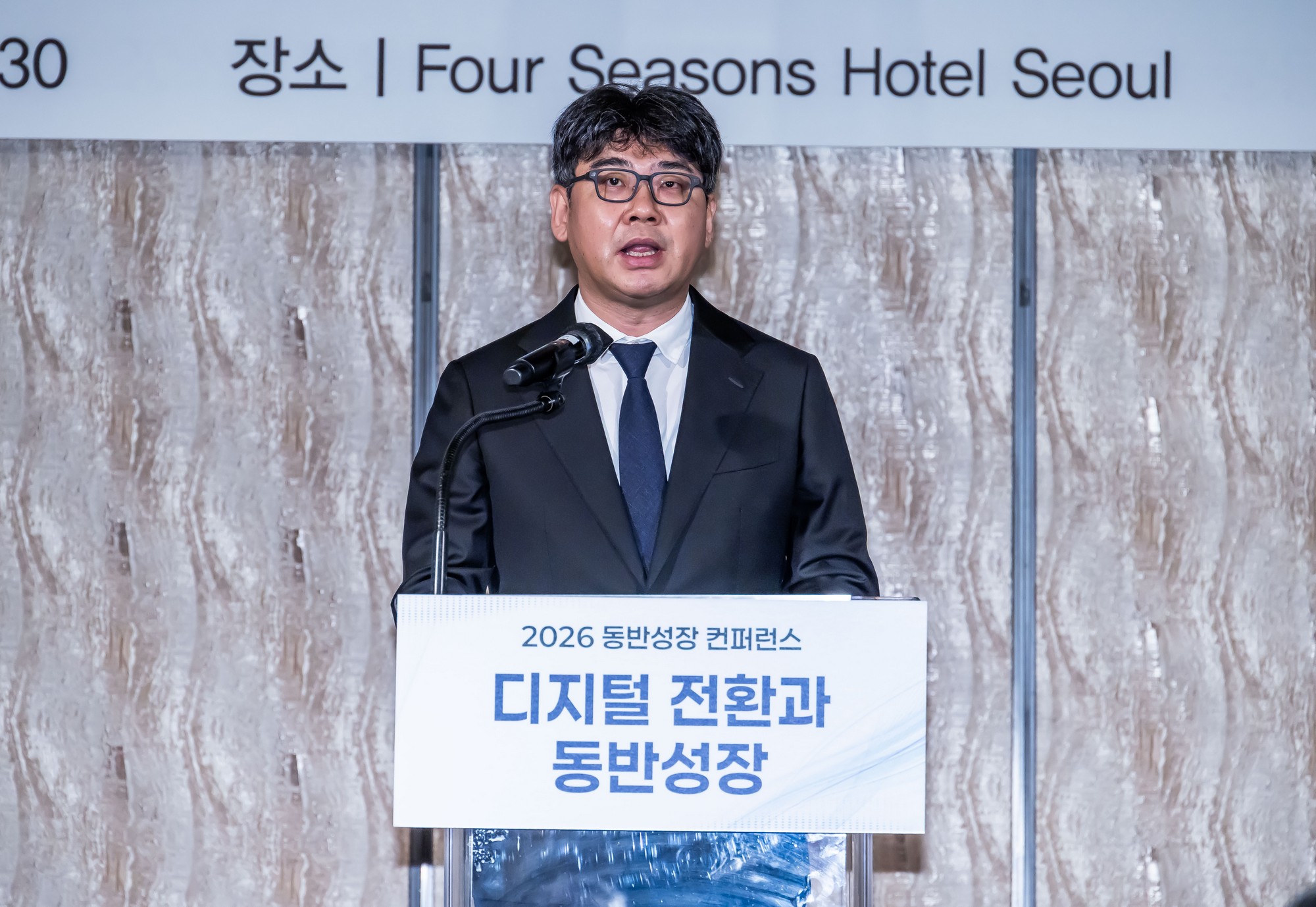 경제;행사;일요신문;동반성장연구소;동반성장컨퍼런스;2026동반성장컨퍼런스;디지털전환과동반성장