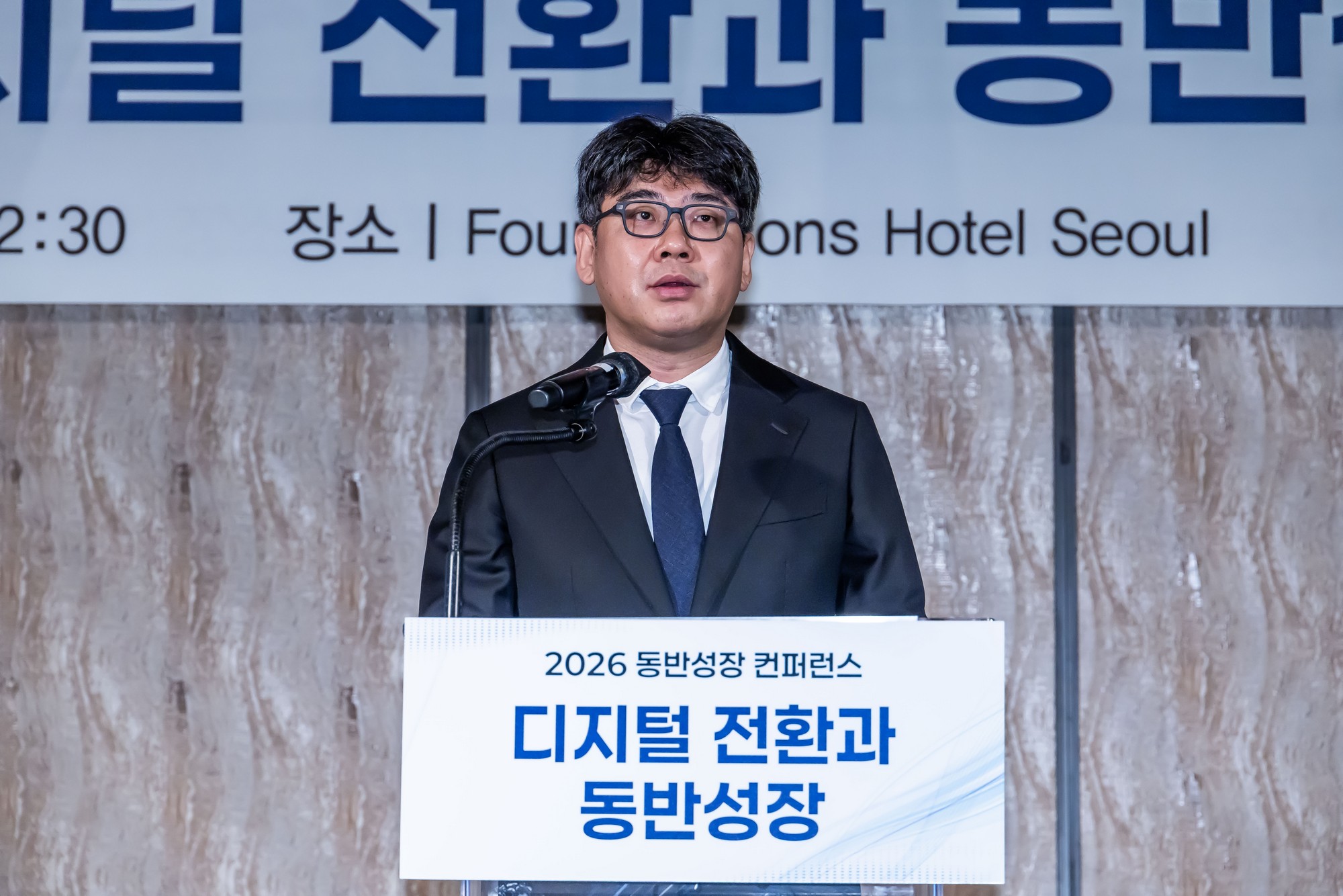 경제;행사;일요신문;동반성장연구소;동반성장컨퍼런스;2026동반성장컨퍼런스;디지털전환과동반성장
