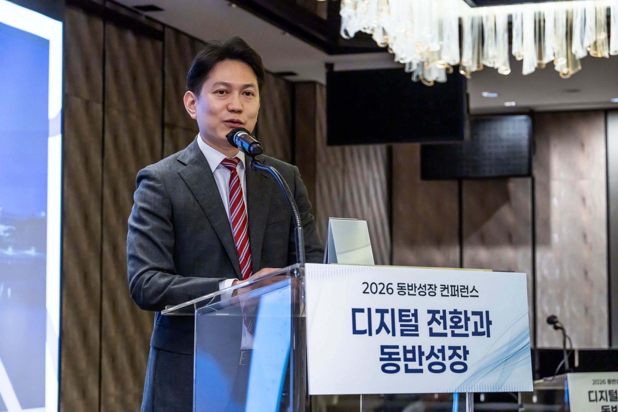 경제;행사;일요신문;동반성장연구소;동반성장컨퍼런스;2026동반성장컨퍼런스;디지털전환과동반성장