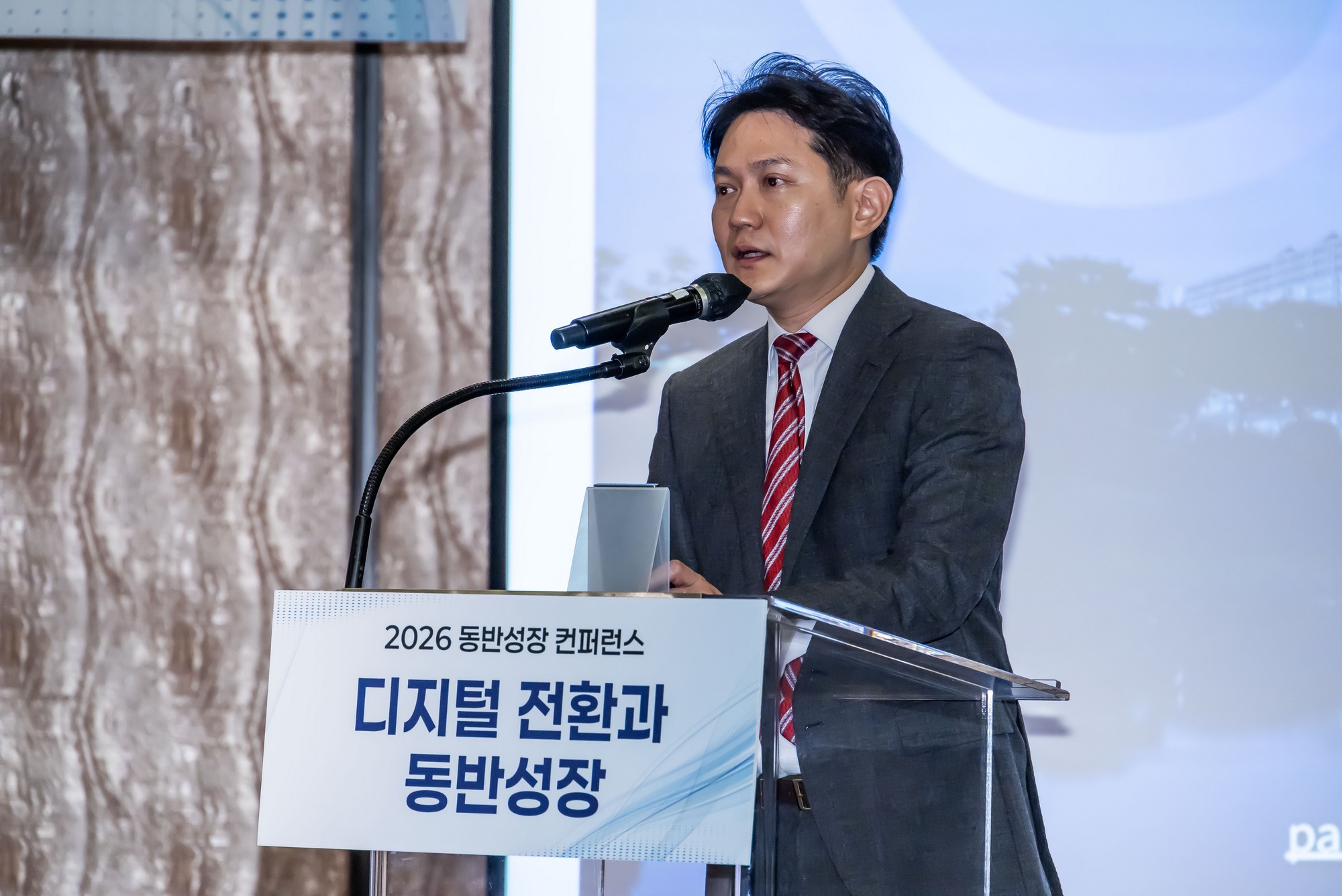 경제;행사;일요신문;동반성장연구소;동반성장컨퍼런스;2026동반성장컨퍼런스;디지털전환과동반성장