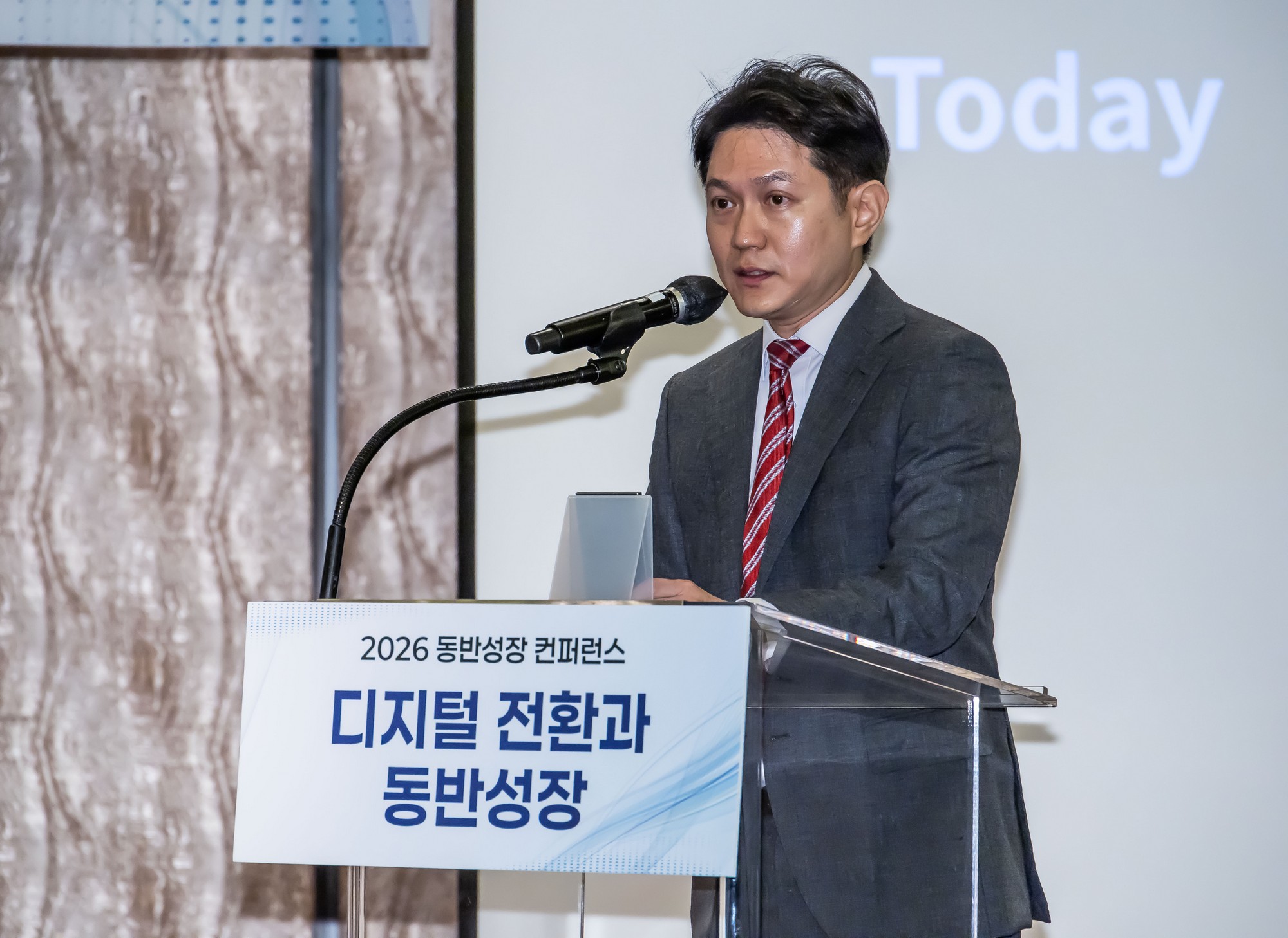 경제;행사;일요신문;동반성장연구소;동반성장컨퍼런스;2026동반성장컨퍼런스;디지털전환과동반성장