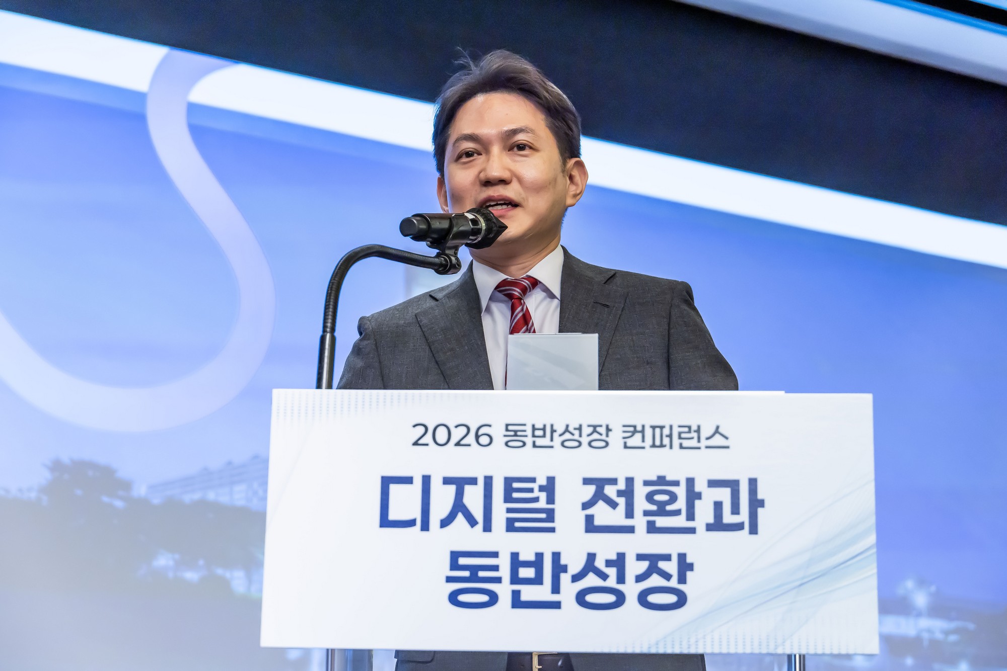 경제;행사;일요신문;동반성장연구소;동반성장컨퍼런스;2026동반성장컨퍼런스;디지털전환과동반성장