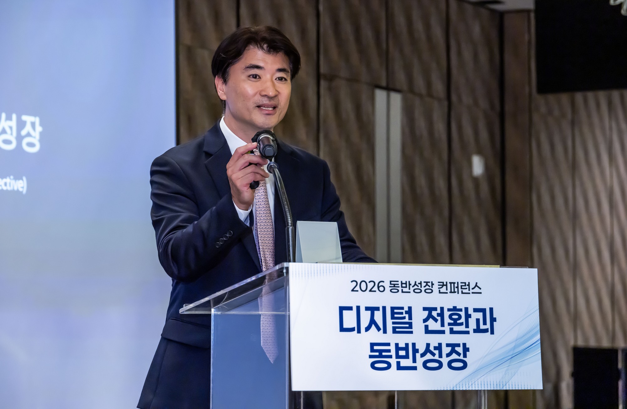 경제;행사;일요신문;동반성장연구소;동반성장컨퍼런스;2026동반성장컨퍼런스;디지털전환과동반성장