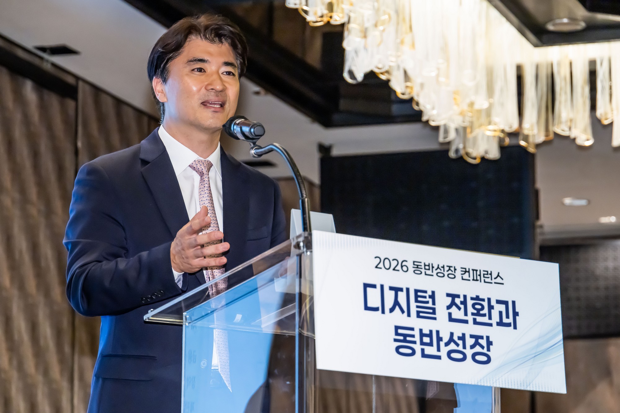 경제;행사;일요신문;동반성장연구소;동반성장컨퍼런스;2026동반성장컨퍼런스;디지털전환과동반성장