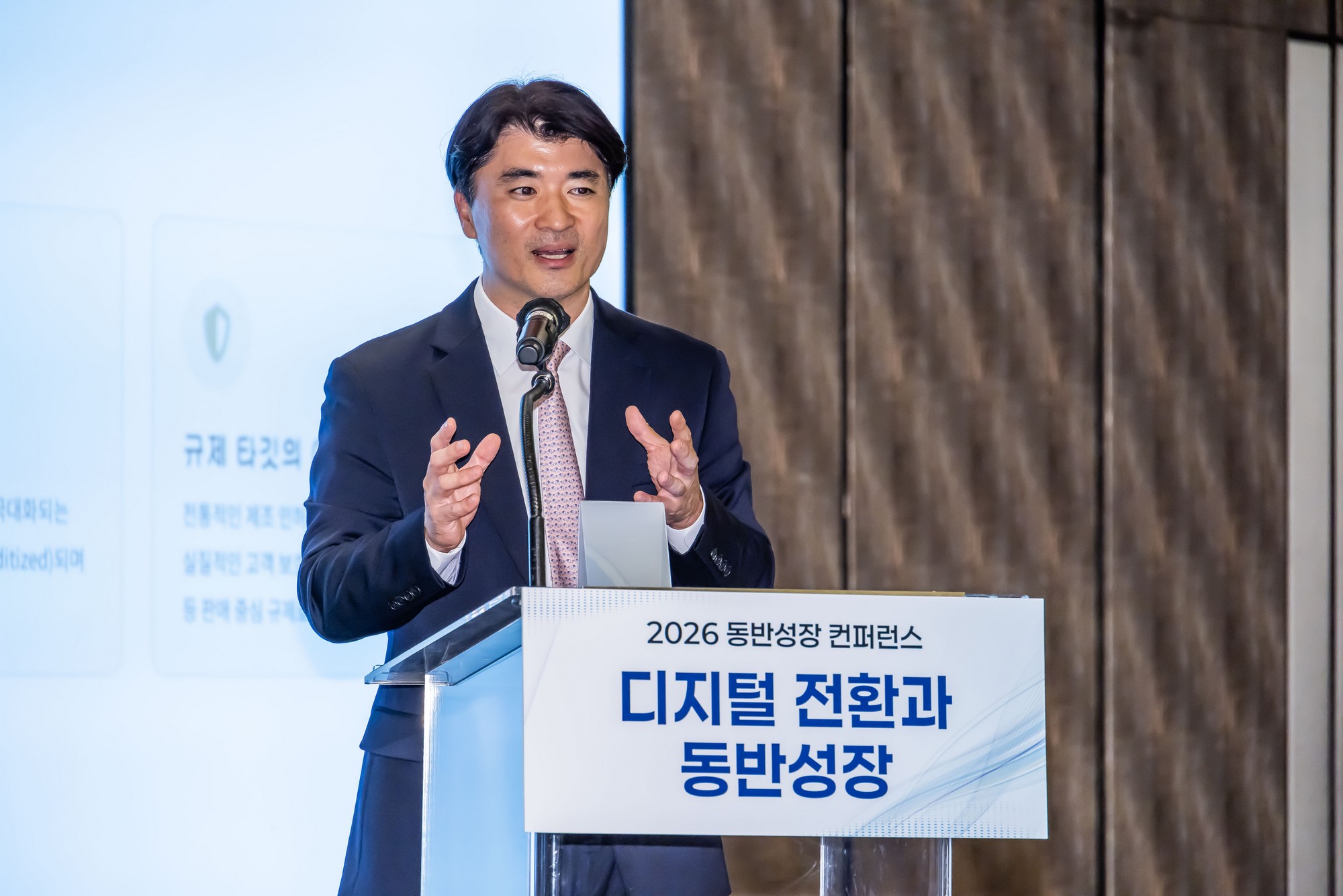 경제;행사;일요신문;동반성장연구소;동반성장컨퍼런스;2026동반성장컨퍼런스;디지털전환과동반성장