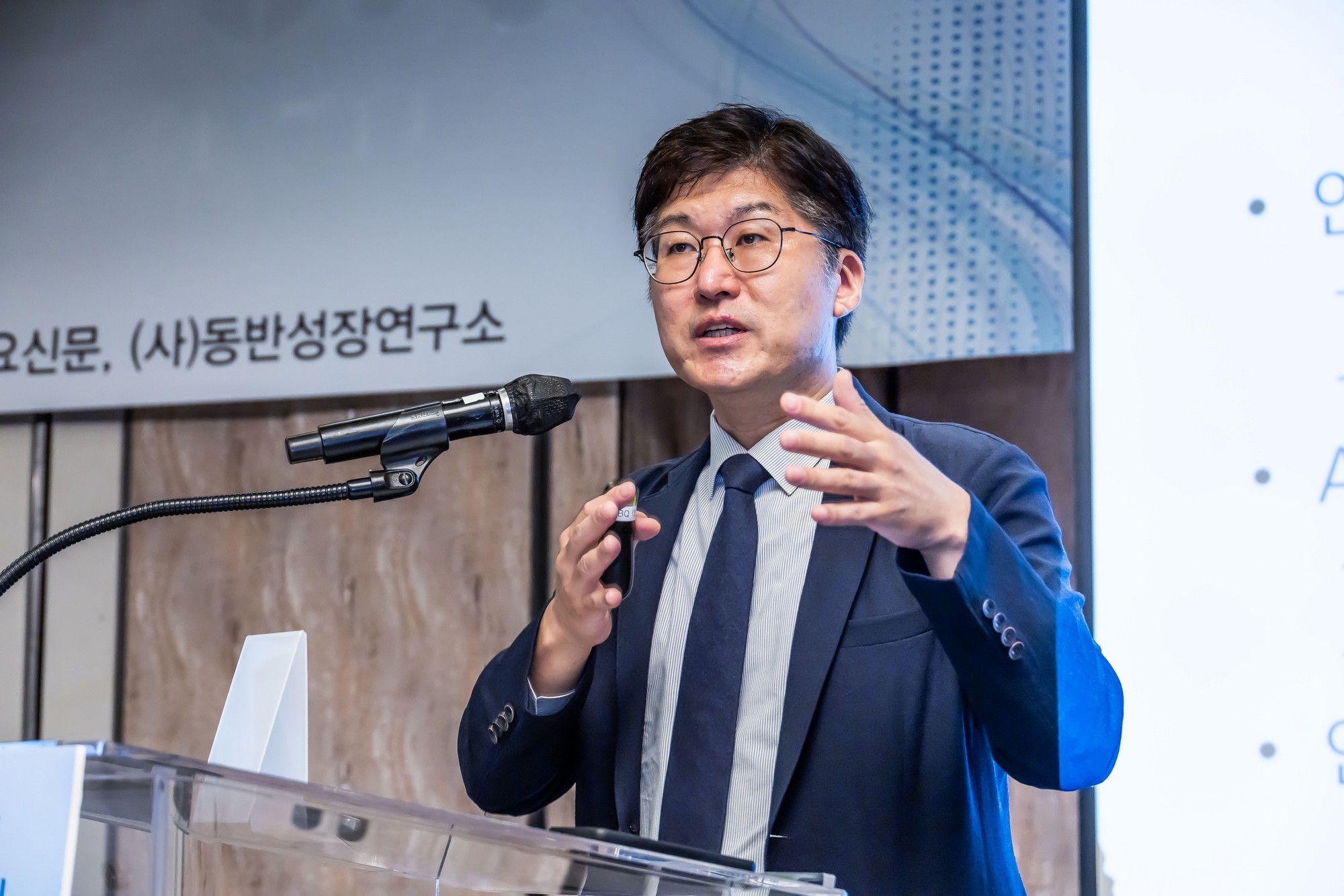 경제;행사;일요신문;동반성장연구소;동반성장컨퍼런스;2026동반성장컨퍼런스;디지털전환과동반성장