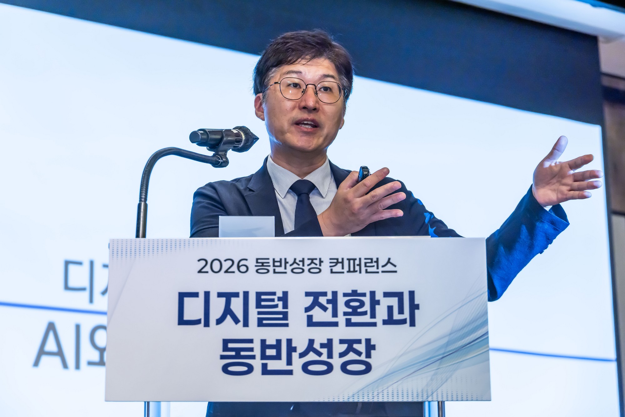 경제;행사;일요신문;동반성장연구소;동반성장컨퍼런스;2026동반성장컨퍼런스;디지털전환과동반성장