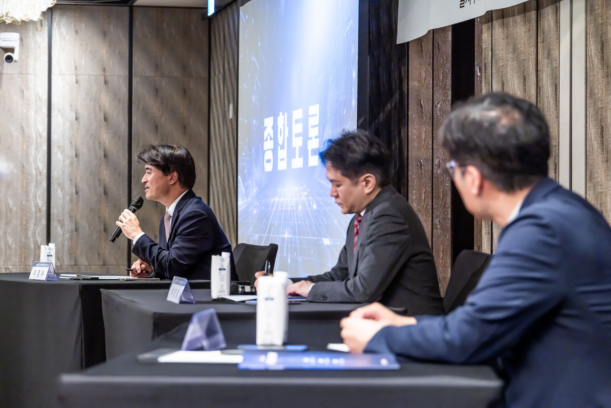 경제;행사;일요신문;동반성장연구소;동반성장컨퍼런스;2026동반성장컨퍼런스;디지털전환과동반성장