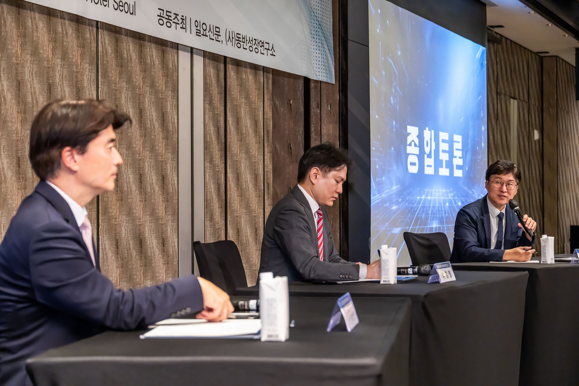 경제;행사;일요신문;동반성장연구소;동반성장컨퍼런스;2026동반성장컨퍼런스;디지털전환과동반성장