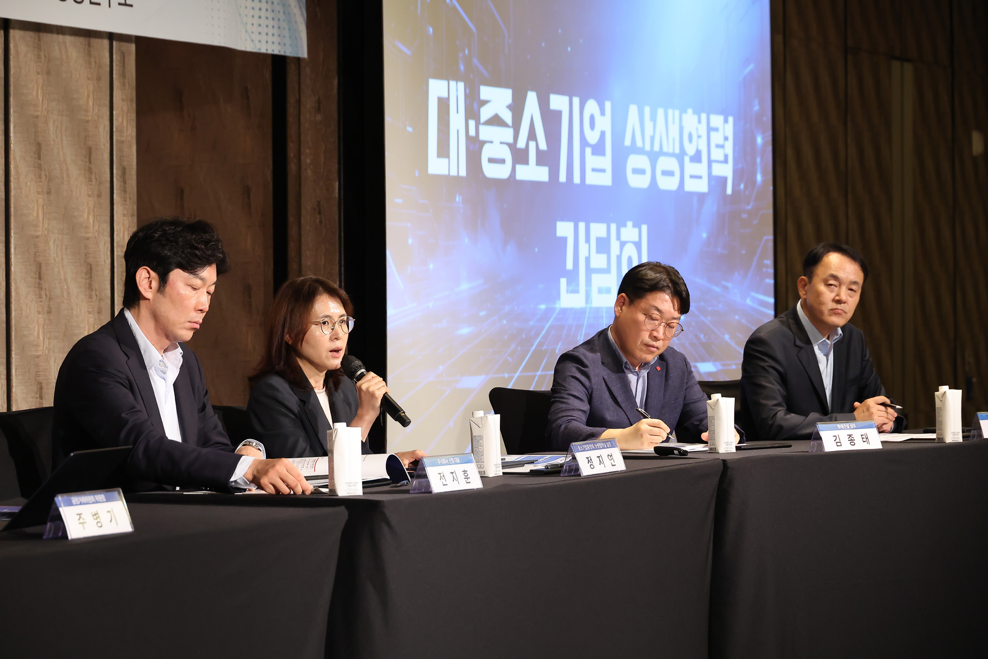 동반성장컨퍼런스;포럼;동반성장위원회;일요신문;포시즌호텔;디지털전환;토론