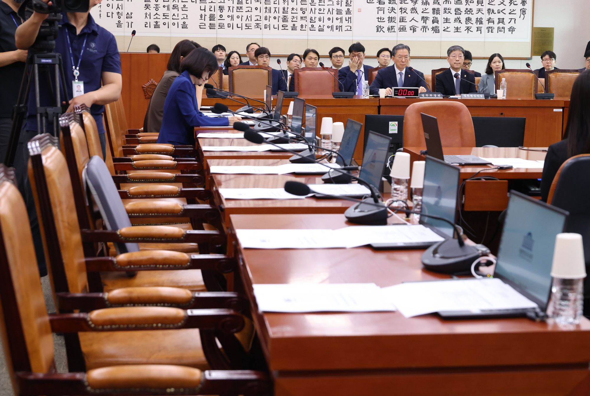 정치;국회;법제사법위원회