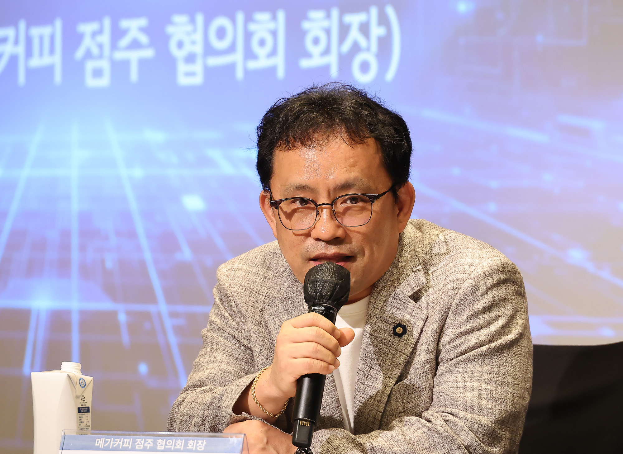 동반성장컨퍼런스;포럼;동반성장위원회;일요신문;포시즌호텔;디지털전환;토론