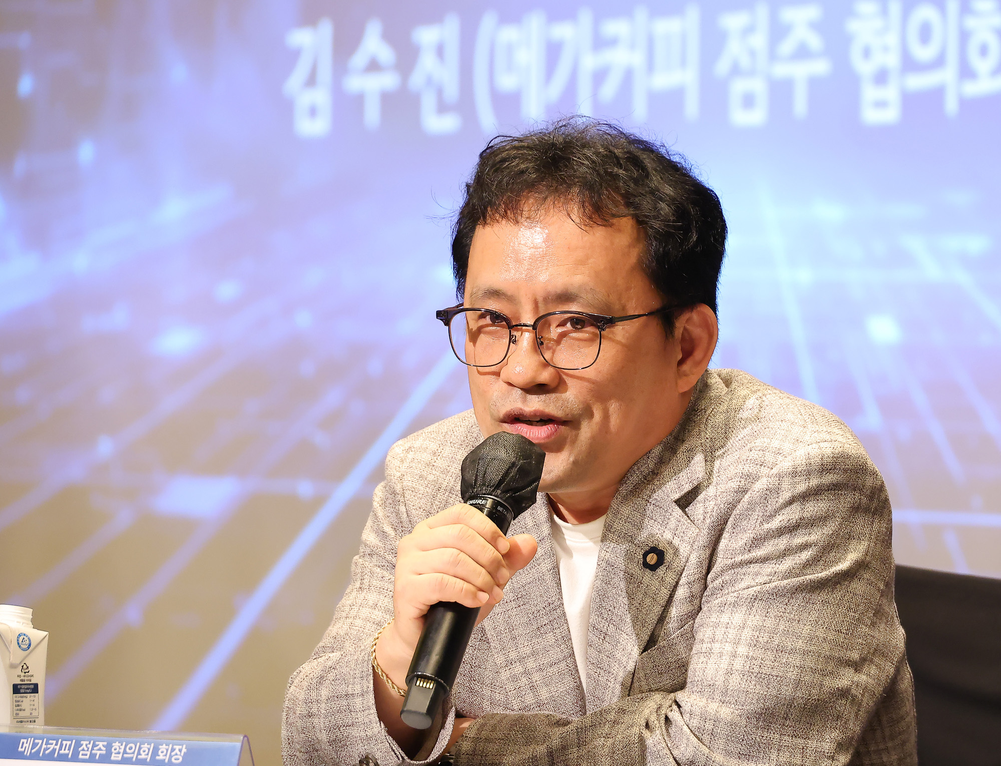 동반성장컨퍼런스;포럼;동반성장위원회;일요신문;포시즌호텔;디지털전환;토론