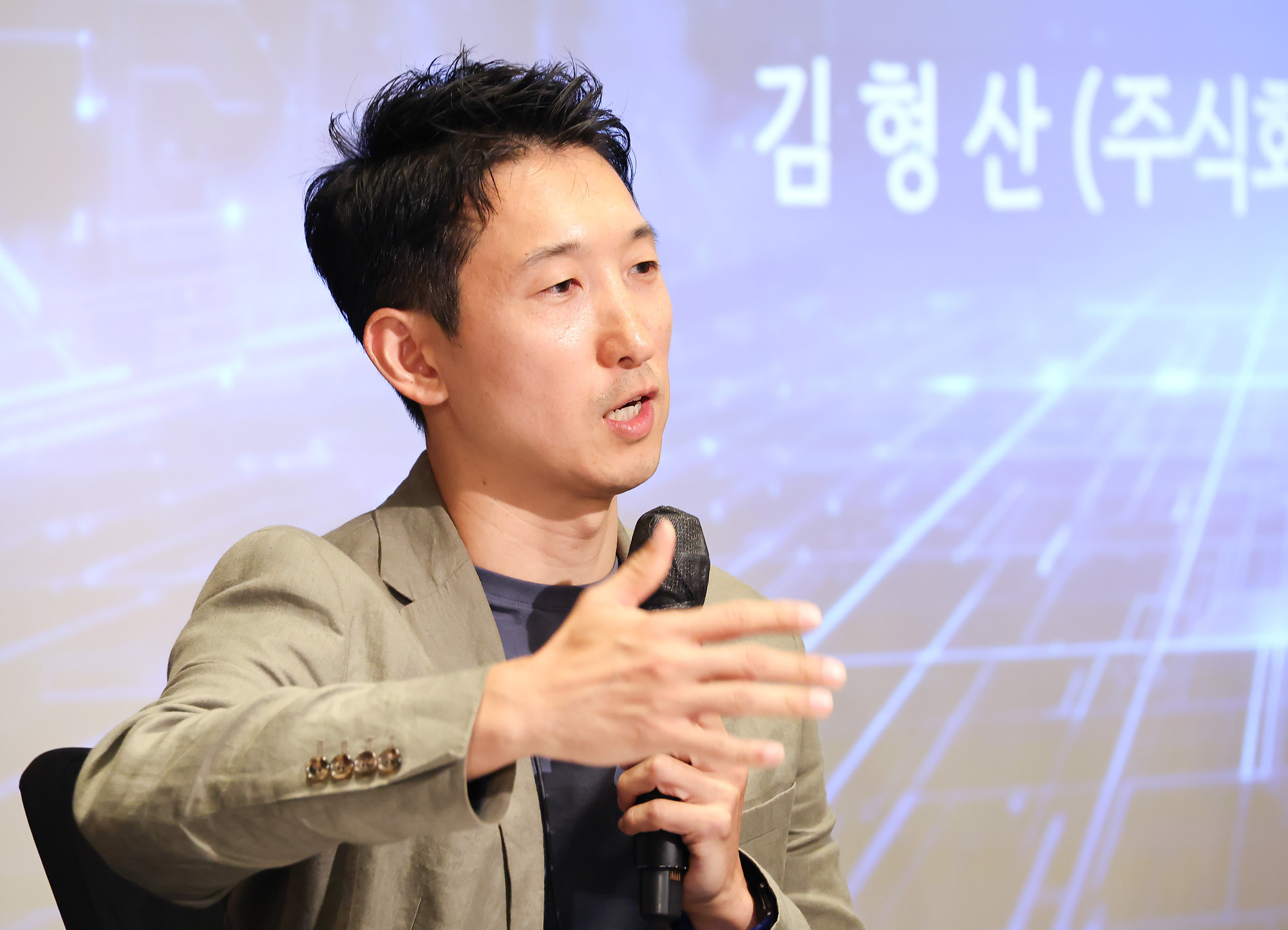 동반성장컨퍼런스;포럼;동반성장위원회;일요신문;포시즌호텔;디지털전환;토론