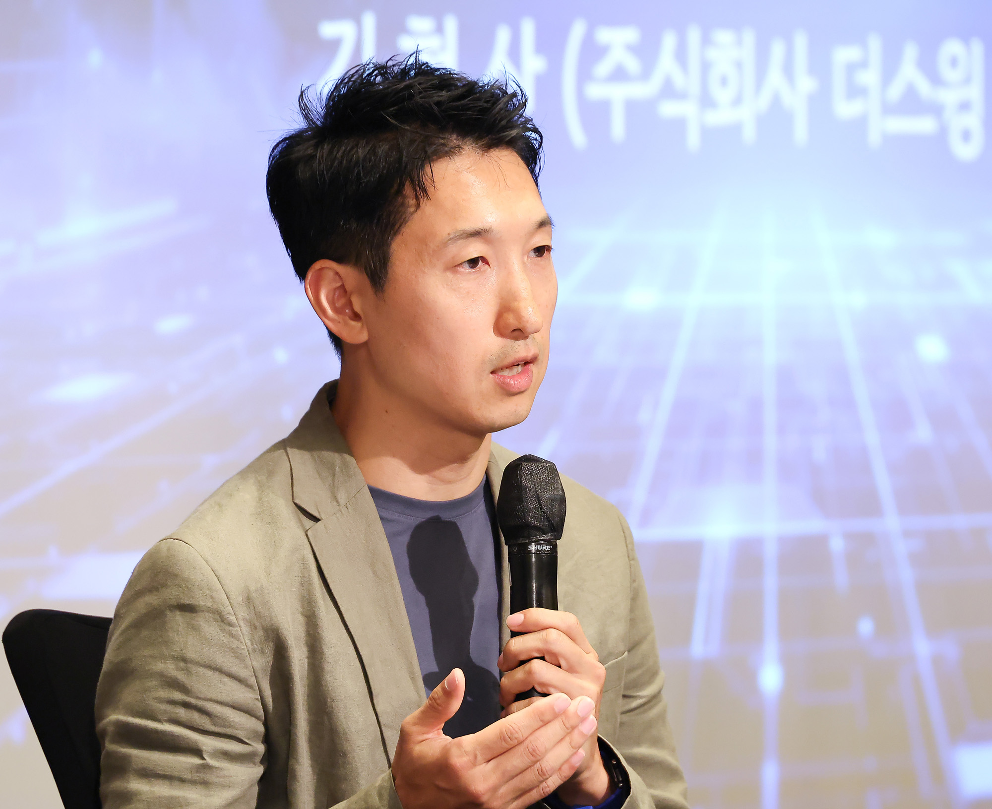 동반성장컨퍼런스;포럼;동반성장위원회;일요신문;포시즌호텔;디지털전환;토론