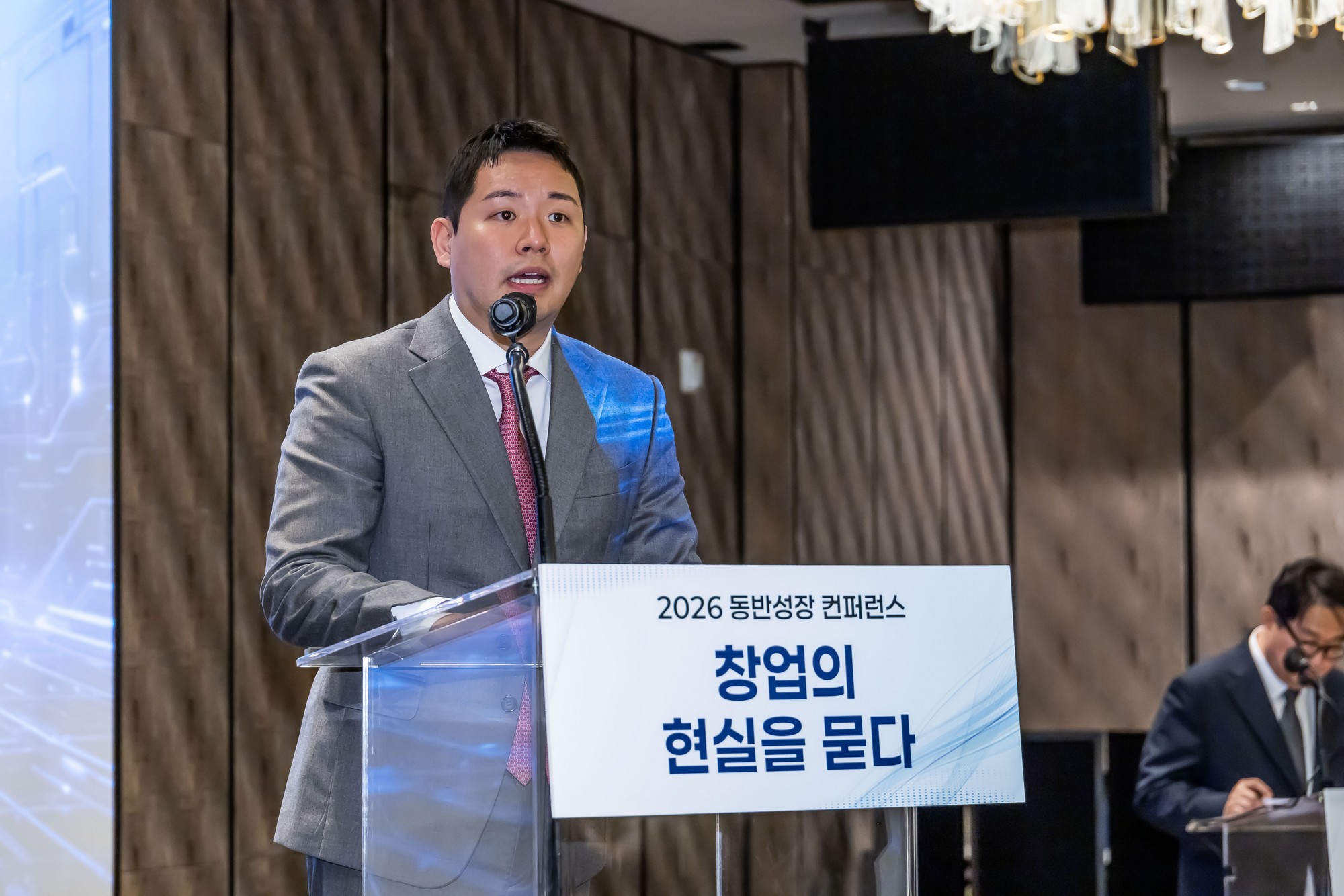 경제;행사;일요신문;동반성장연구소;동반성장컨퍼런스;2026동반성장컨퍼런스;디지털전환과동반성장;창업의현실을묻다