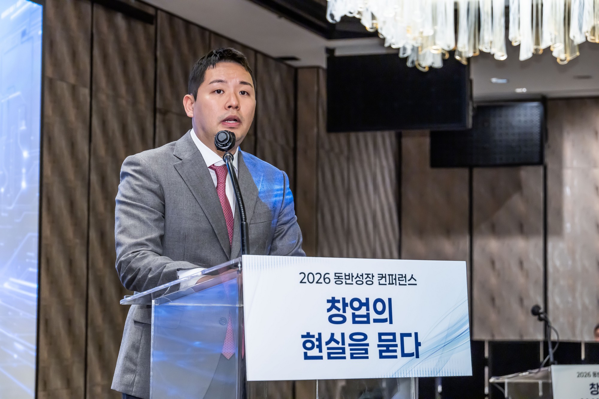 경제;행사;일요신문;동반성장연구소;동반성장컨퍼런스;2026동반성장컨퍼런스;디지털전환과동반성장;창업의현실을묻다