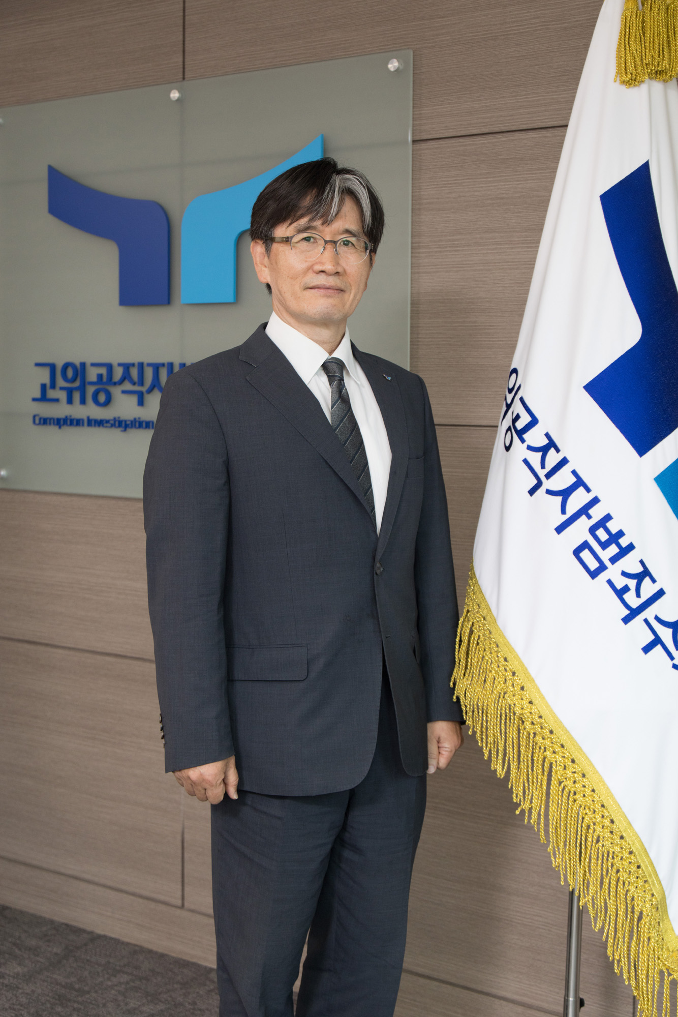 정치;정부;공수처;오동운 처장