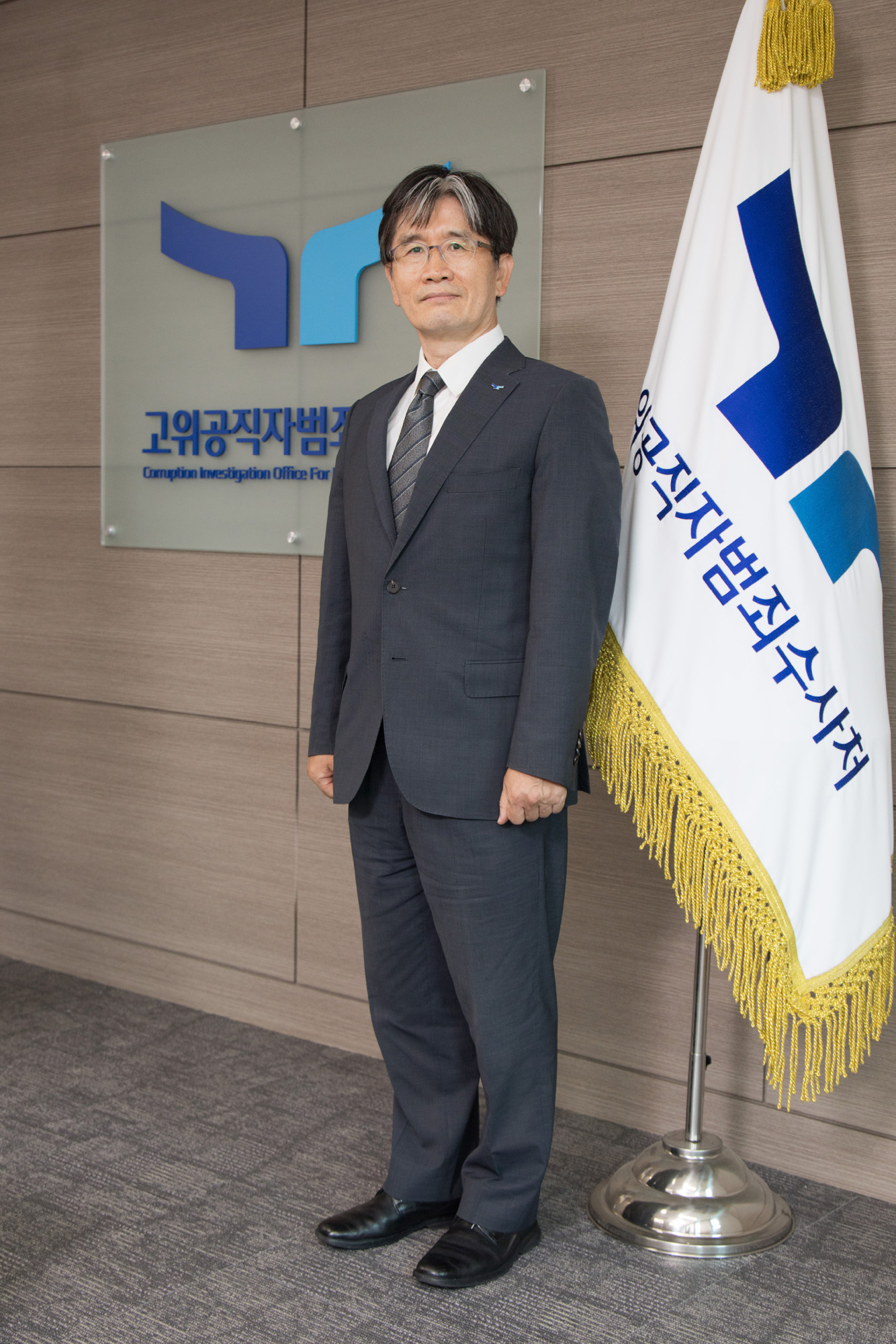 정치;정부;공수처;오동운 처장