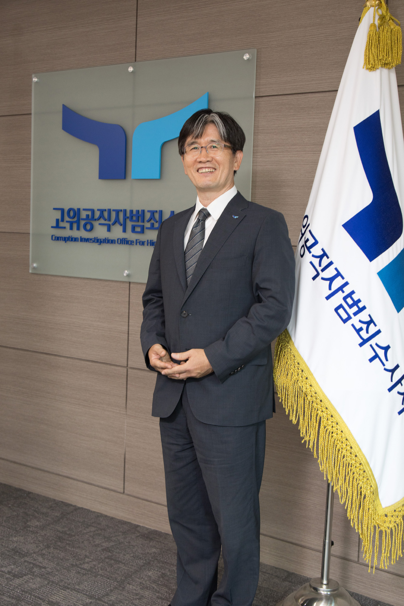 정치;정부;공수처;오동운 처장