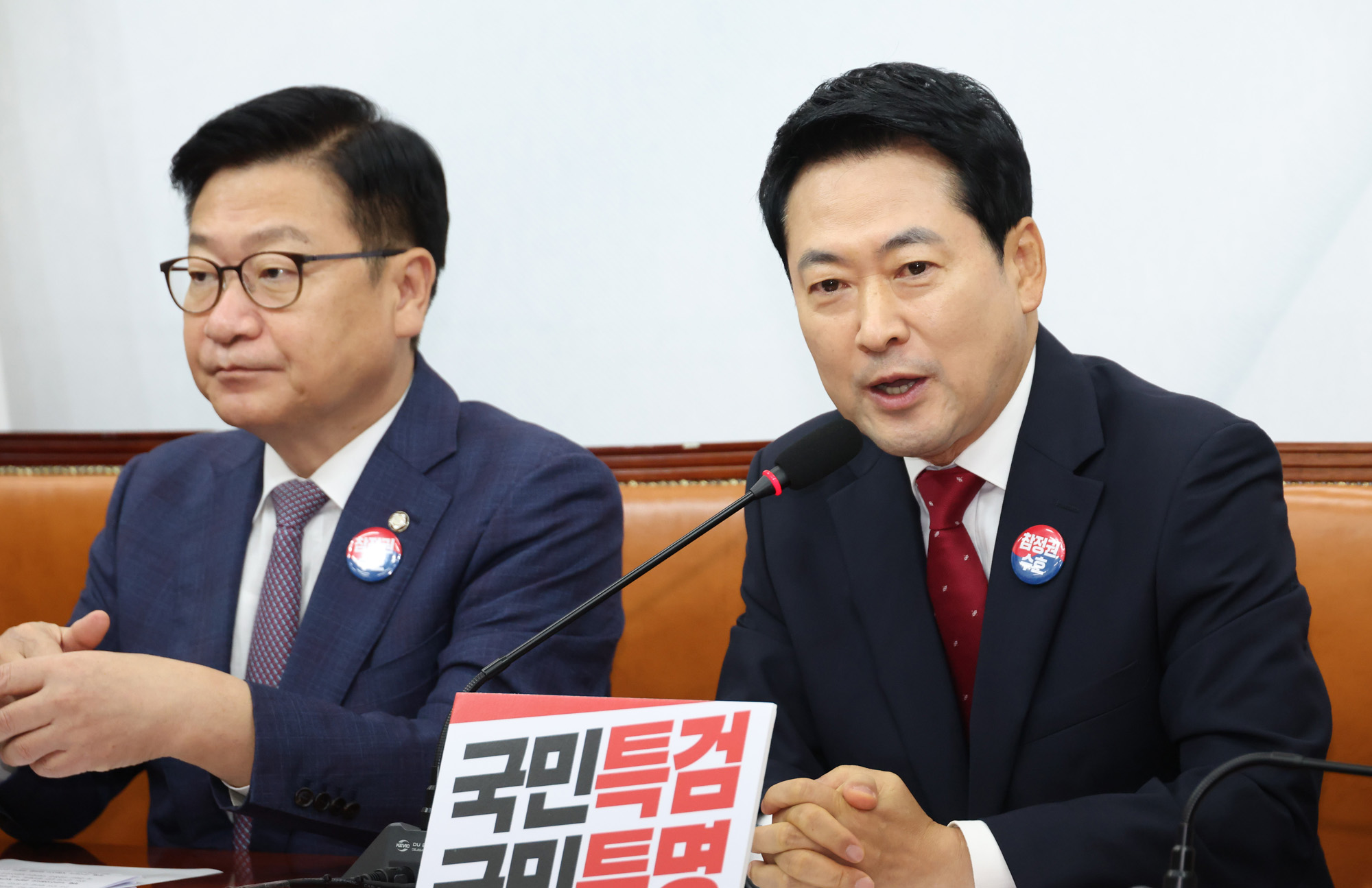 정치;국회;국민의힘 최고위원회의;장동혁