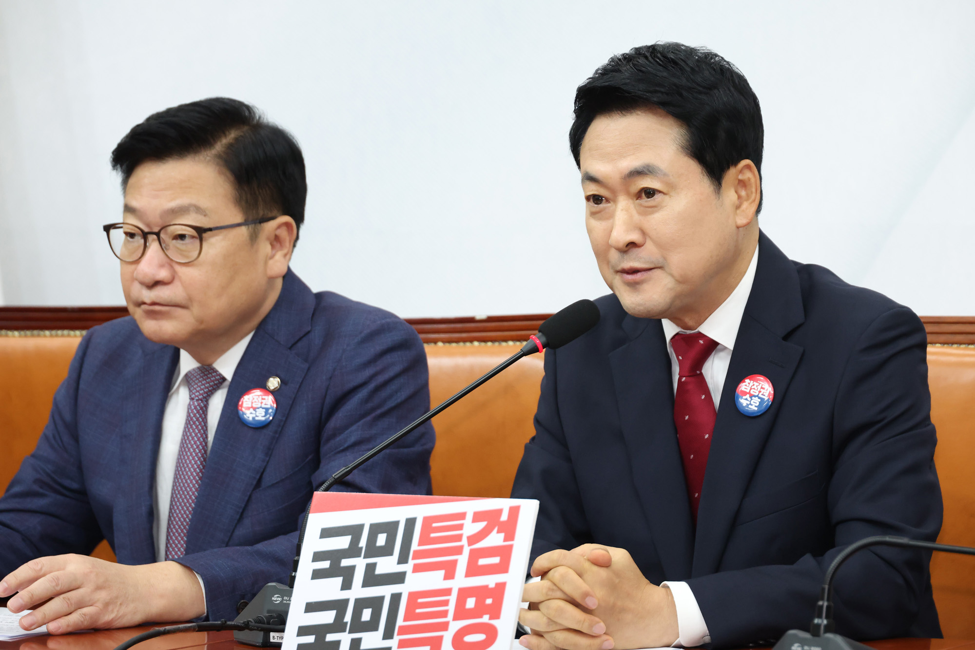 정치;국회;국민의힘 최고위원회의;장동혁
