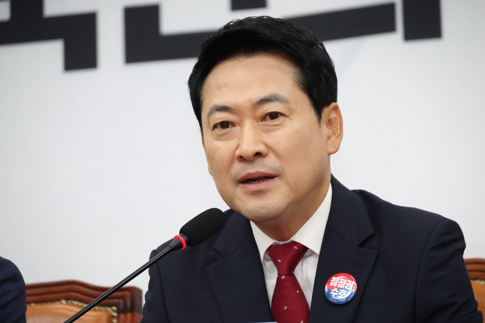정치;국회;국민의힘 최고위원회의;장동혁