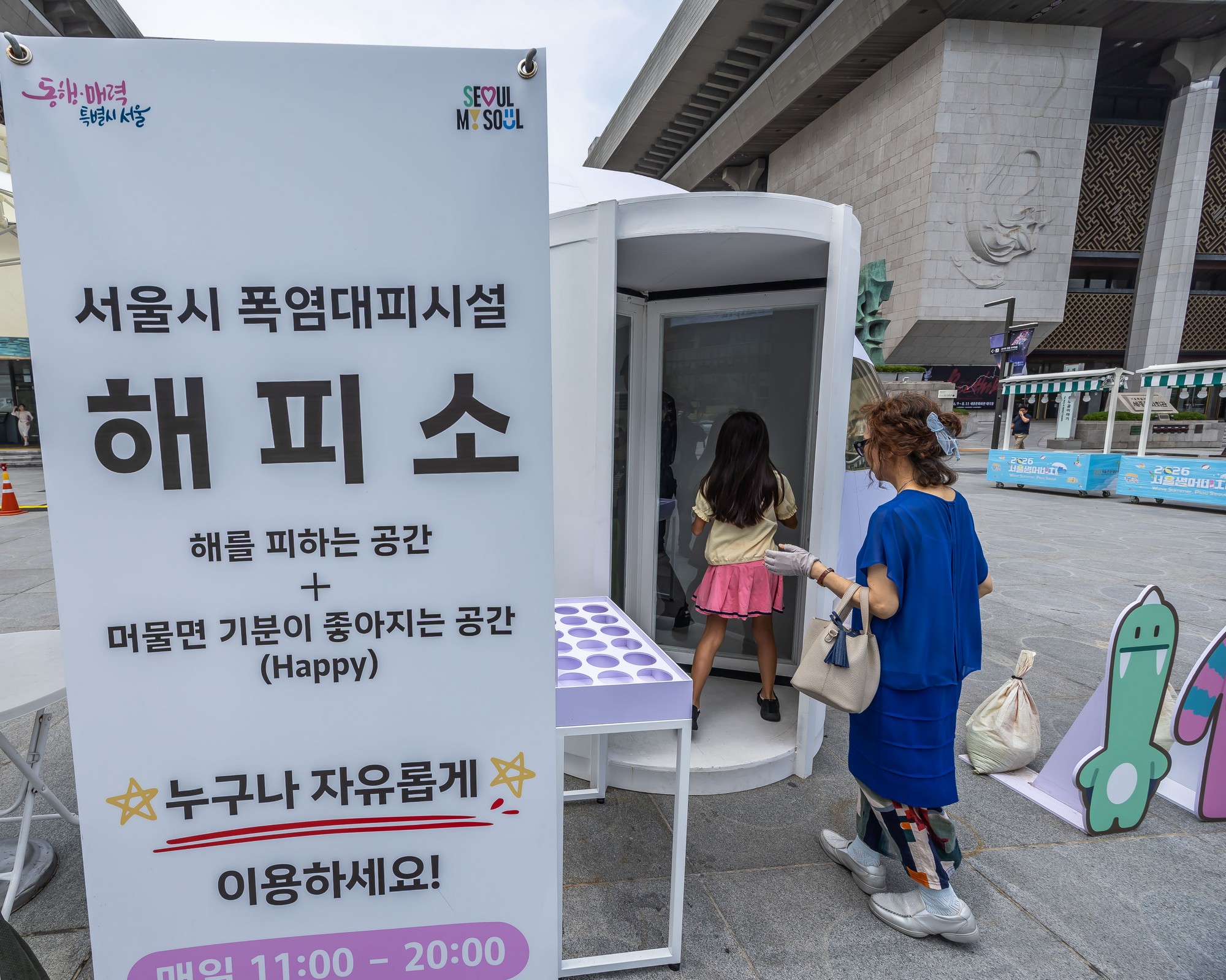 사회;세태;날씨스케치;더위스케치;폭염스케치;광화문광장;광화문폭염